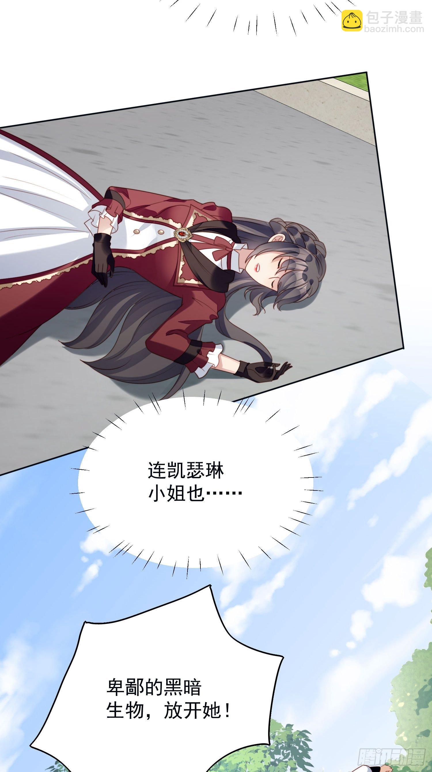 第24话 惊险逃生-第27话