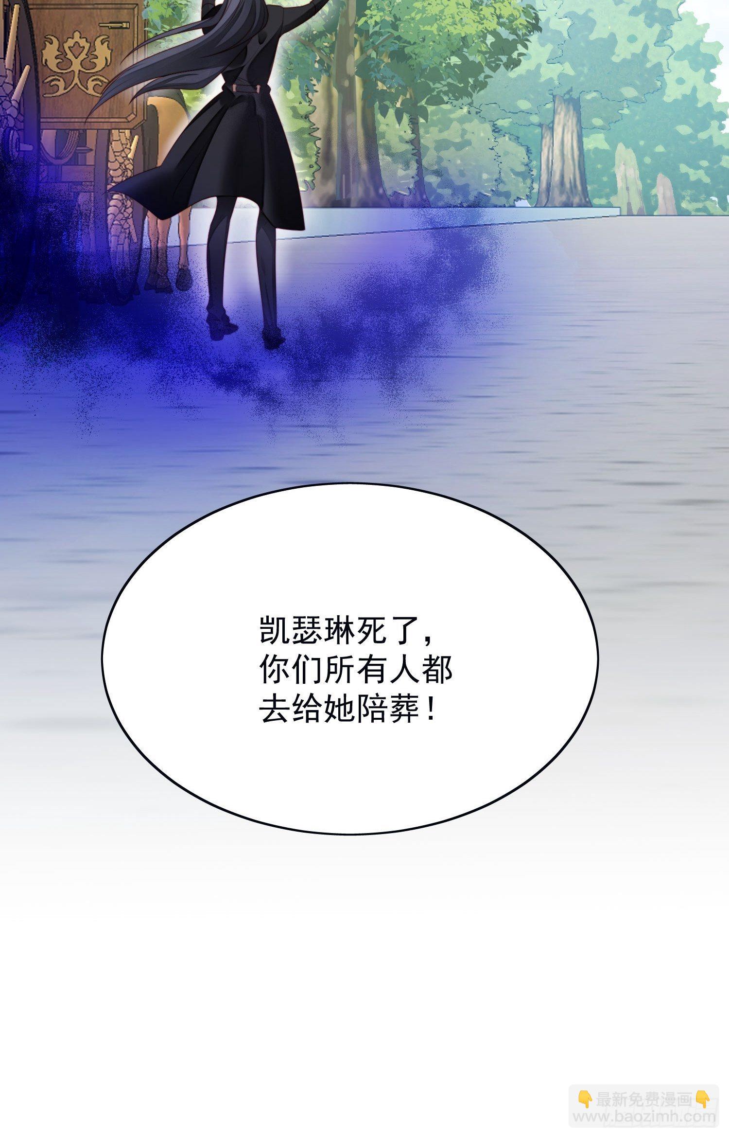 第24话 惊险逃生-第27话