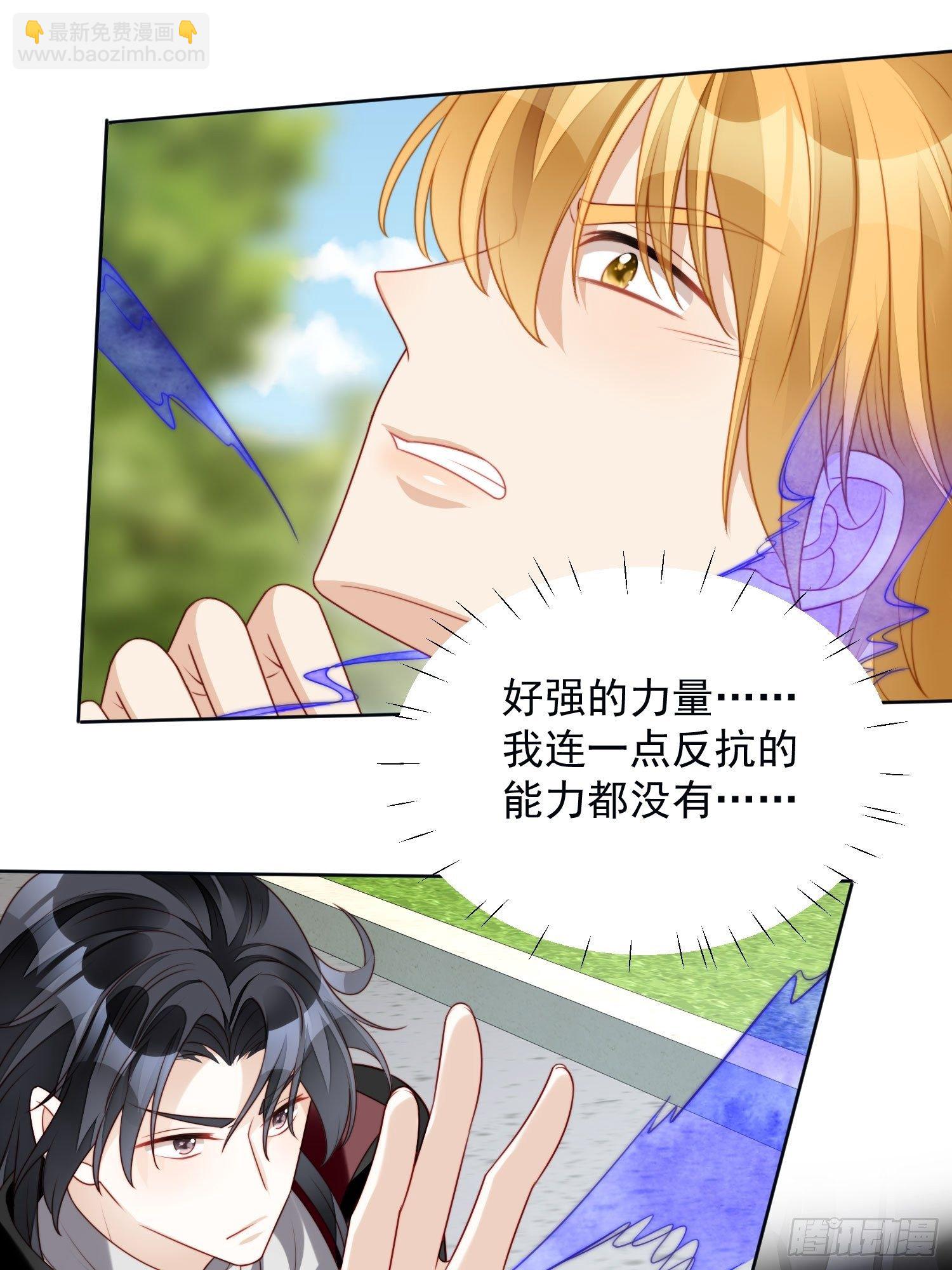 第24话 惊险逃生-第27话