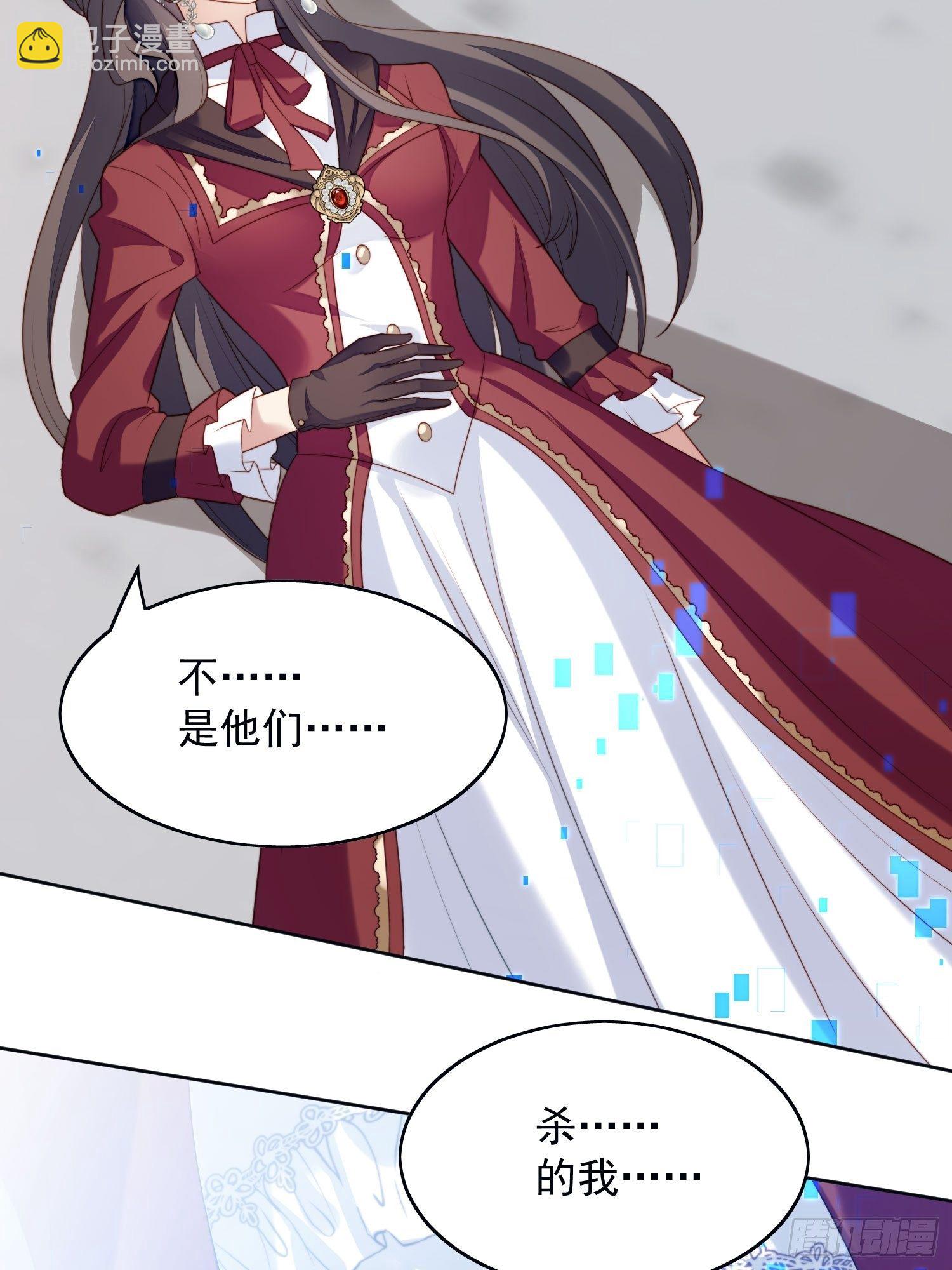 第24话 惊险逃生-第27话