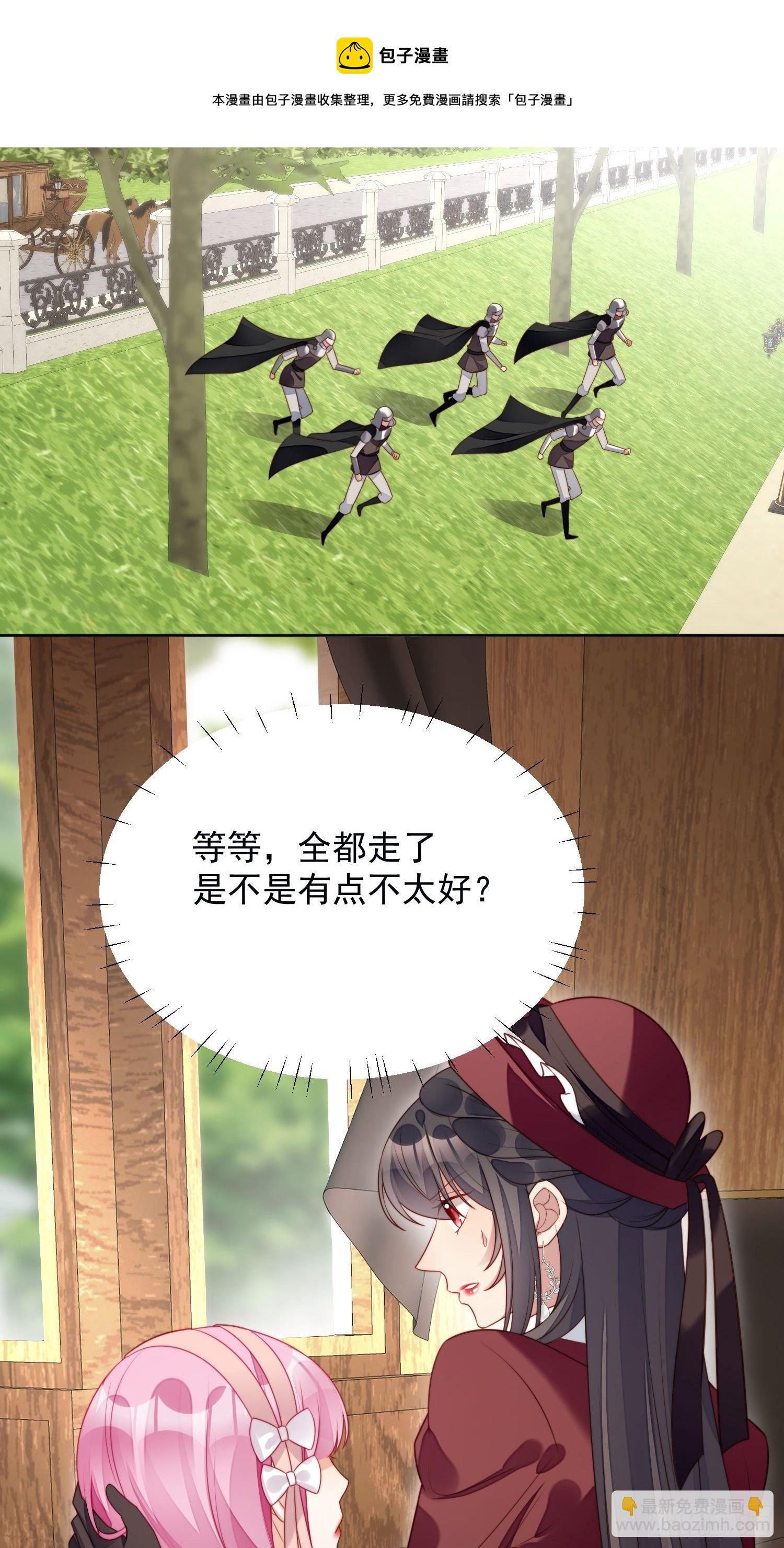 第24话 惊险逃生-第27话