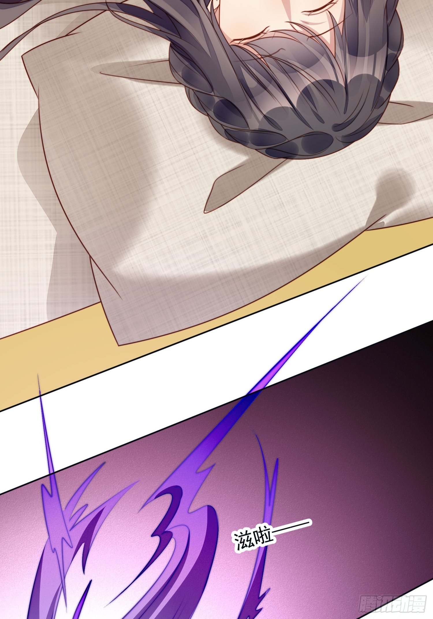 第24话 惊险逃生-第27话