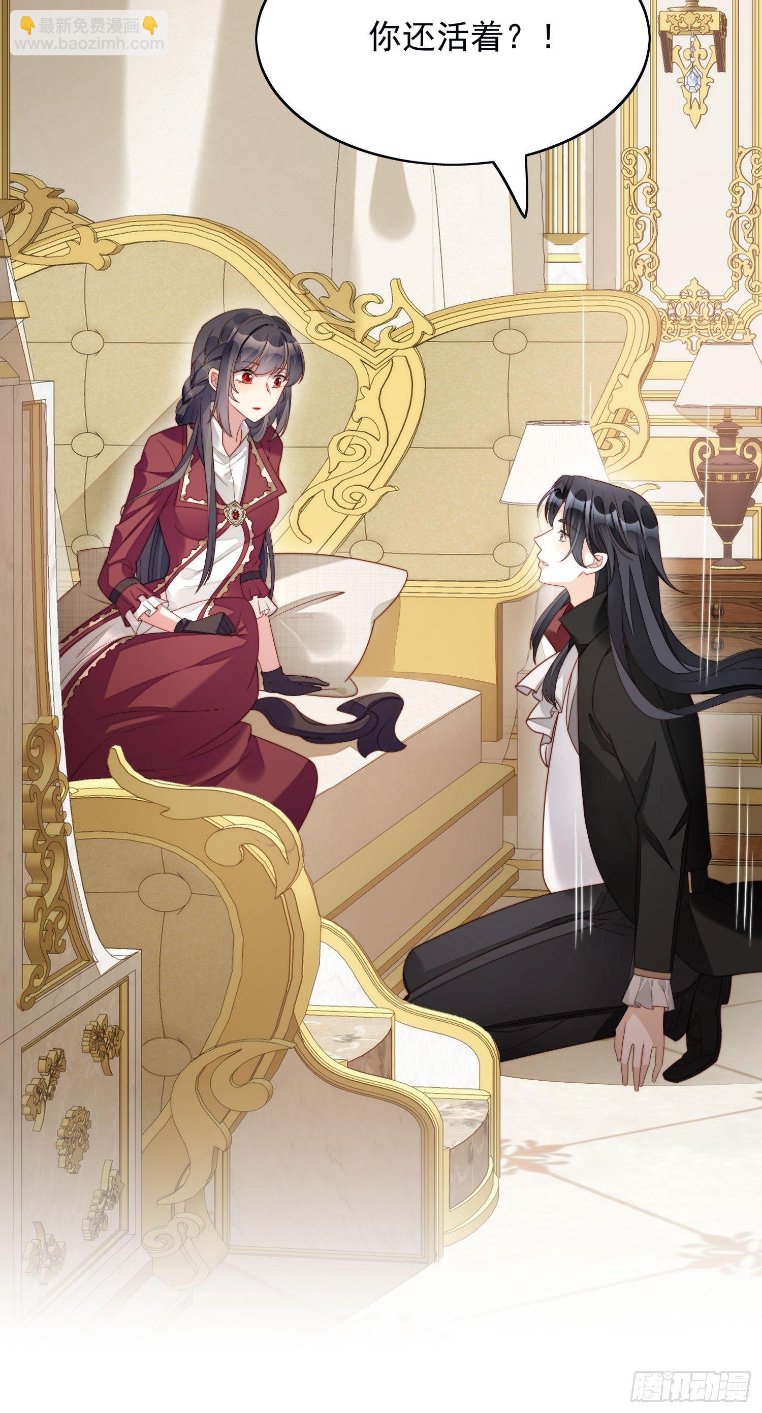 第24话 惊险逃生-第27话