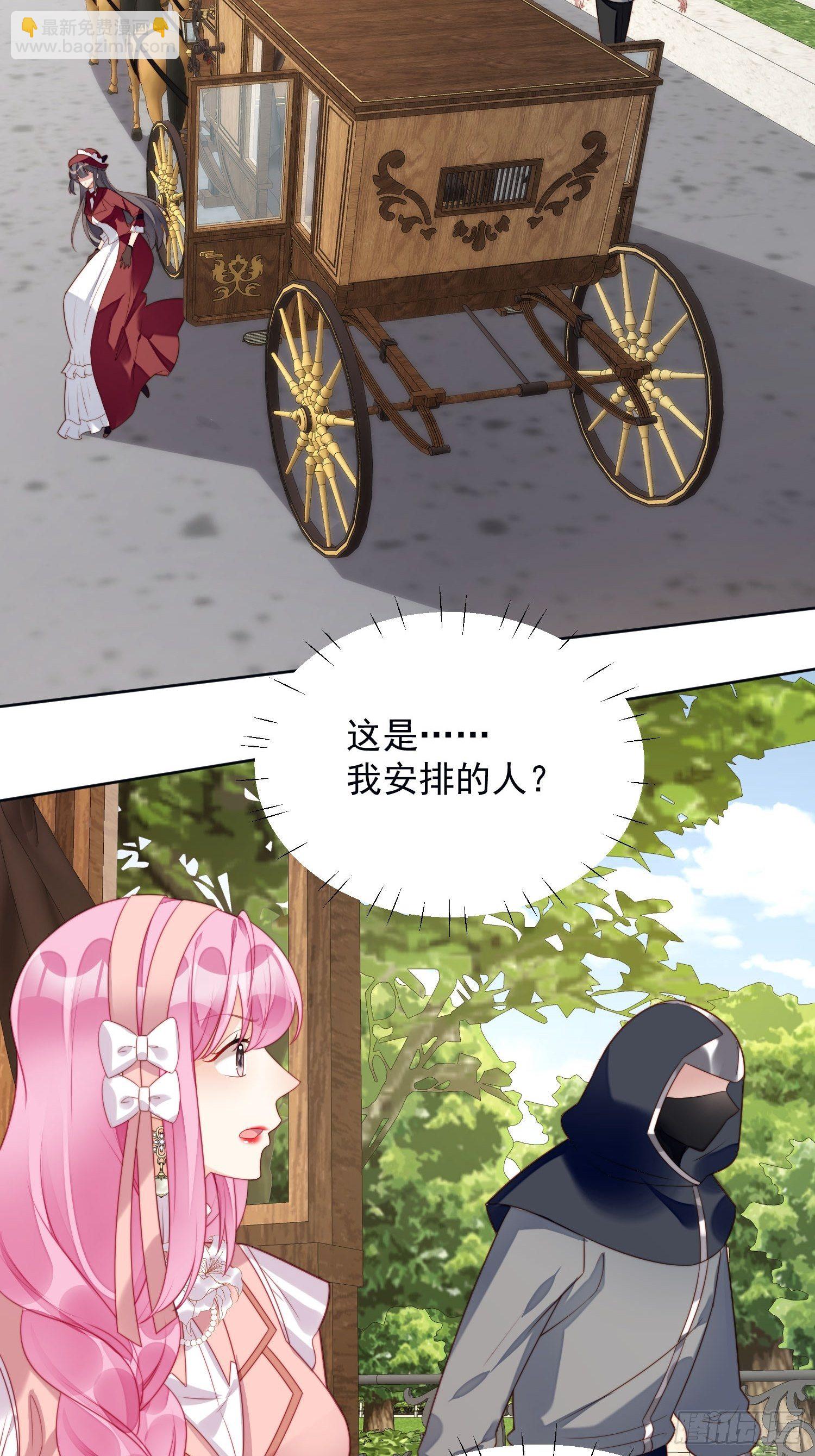 第24话 惊险逃生-第27话