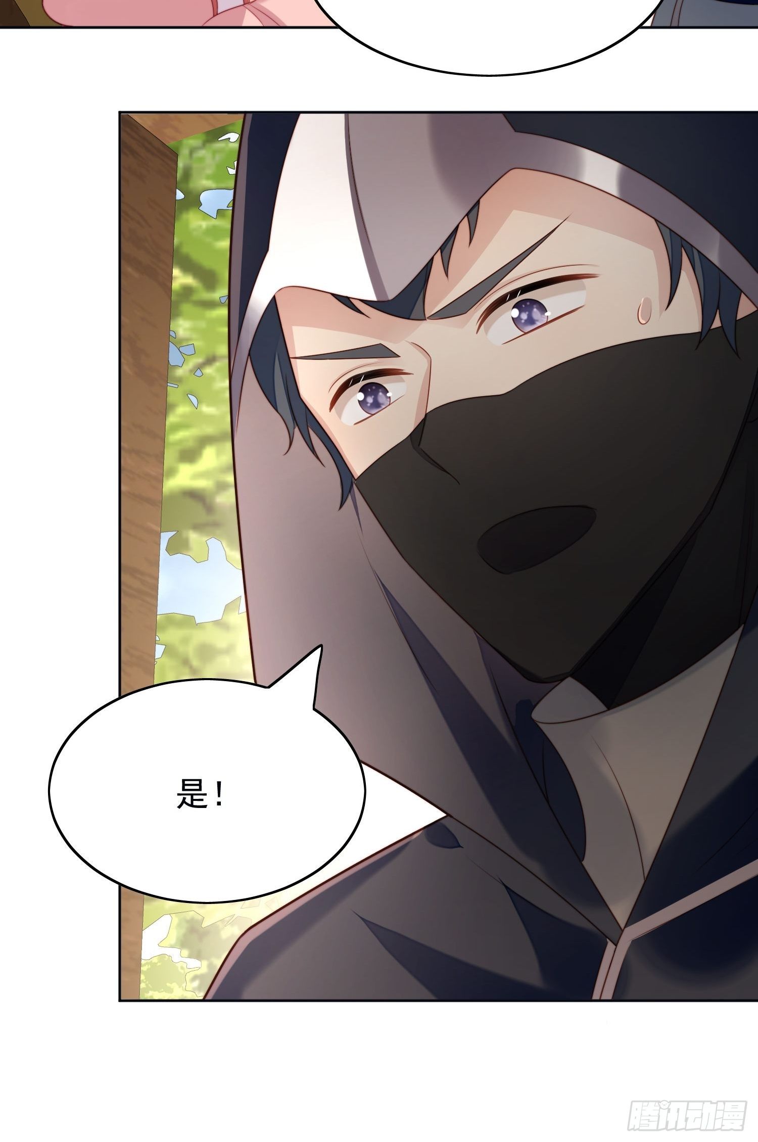 第24话 惊险逃生-第27话