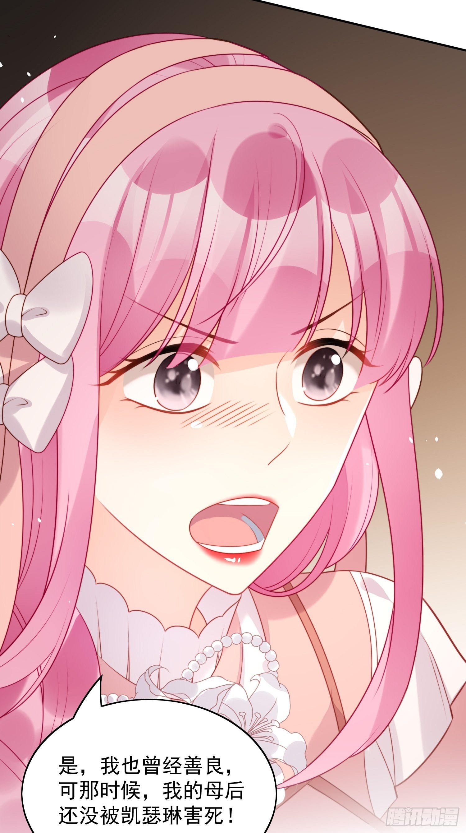 第26话 骑士的忠心-第29话