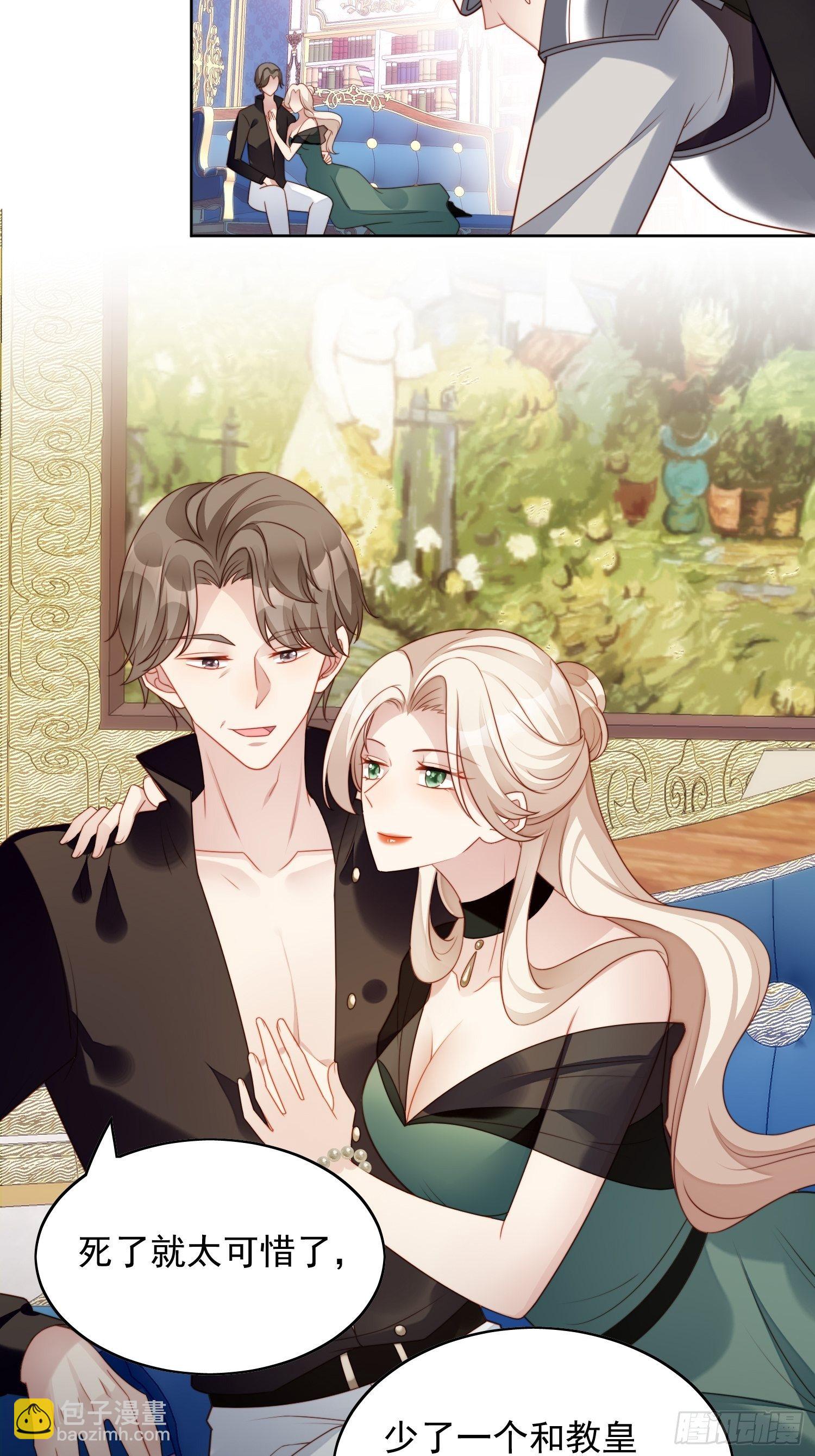 第26话 骑士的忠心-第29话