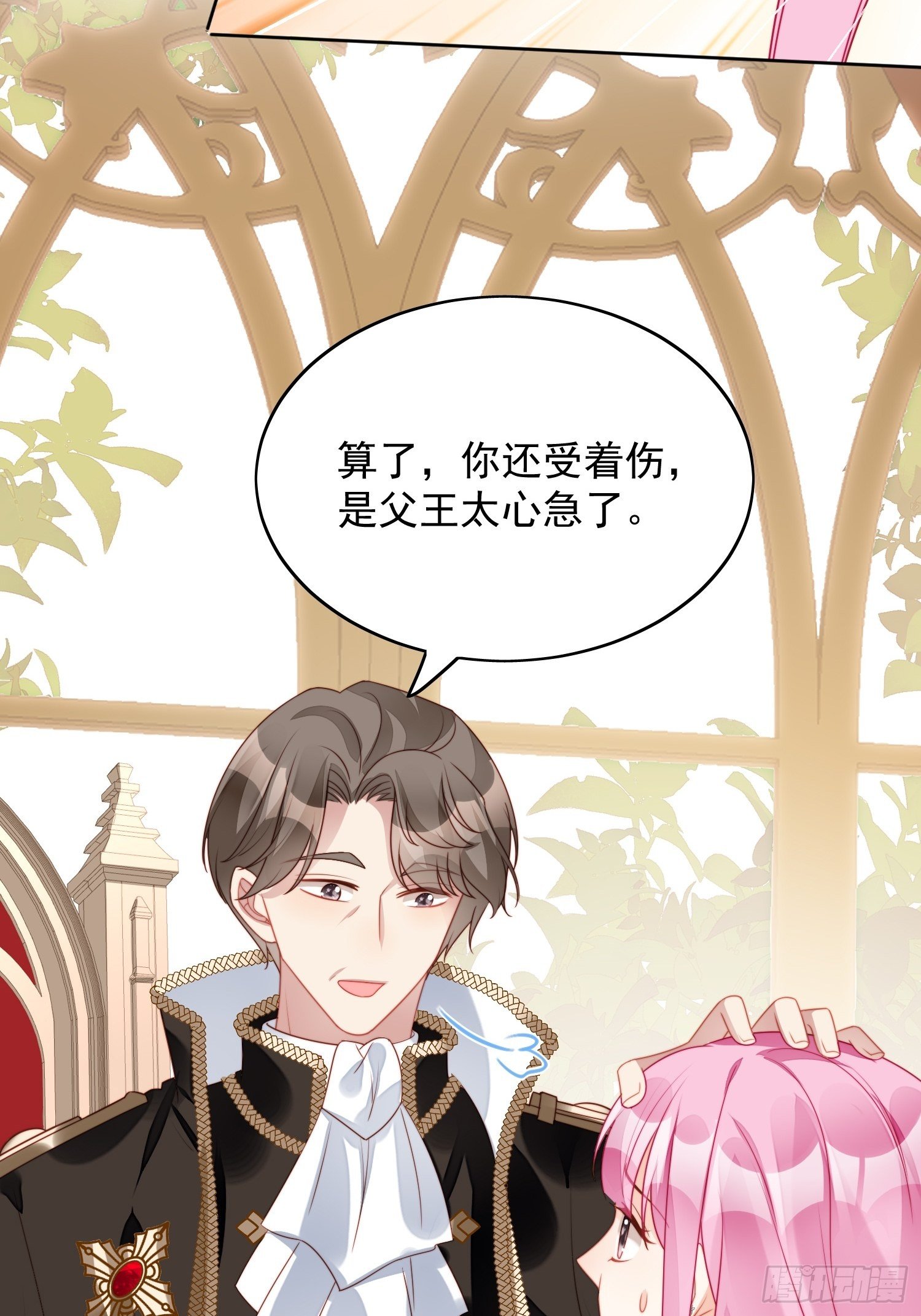 第26话 骑士的忠心-第29话