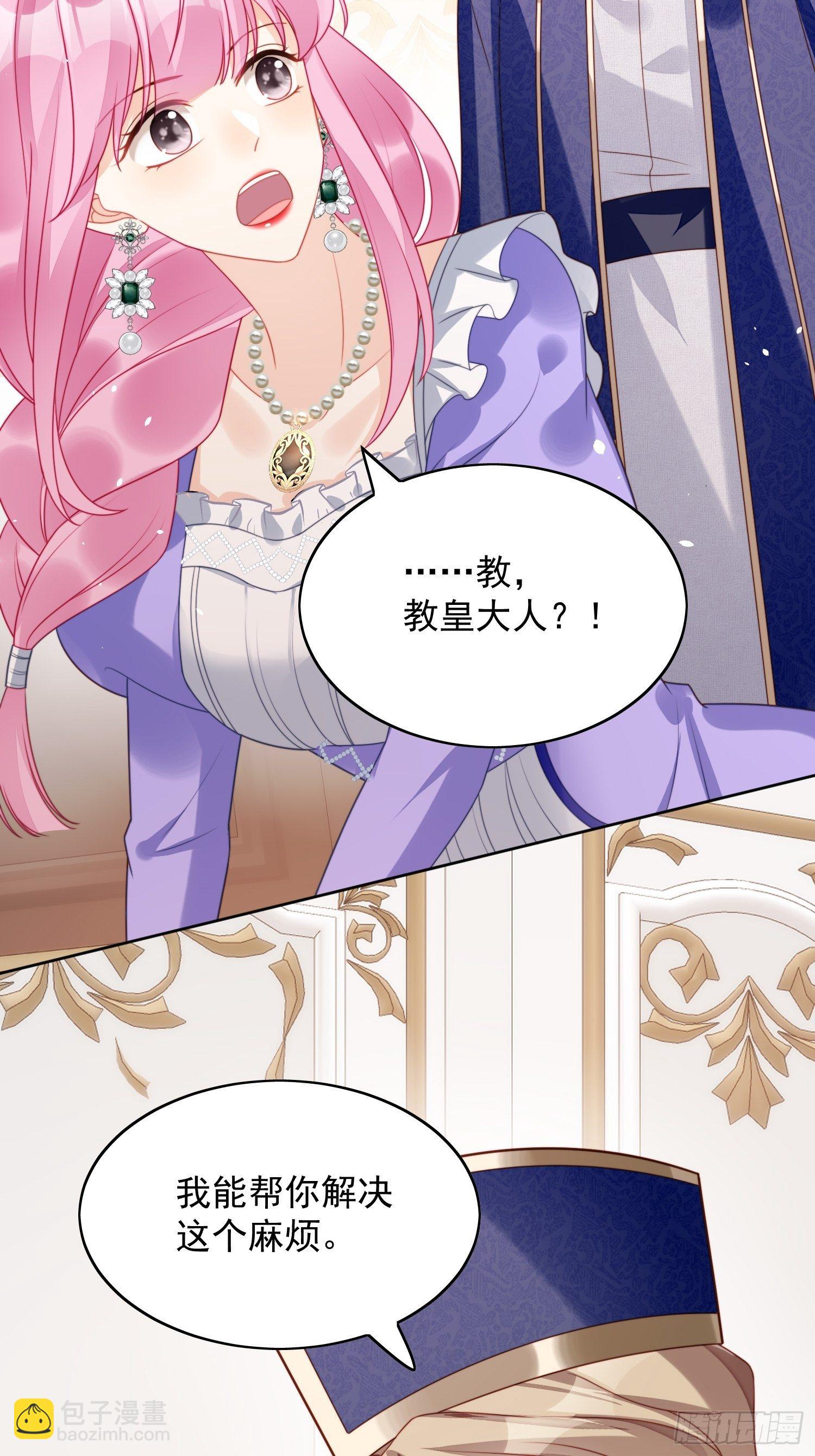 第26话 骑士的忠心-第29话