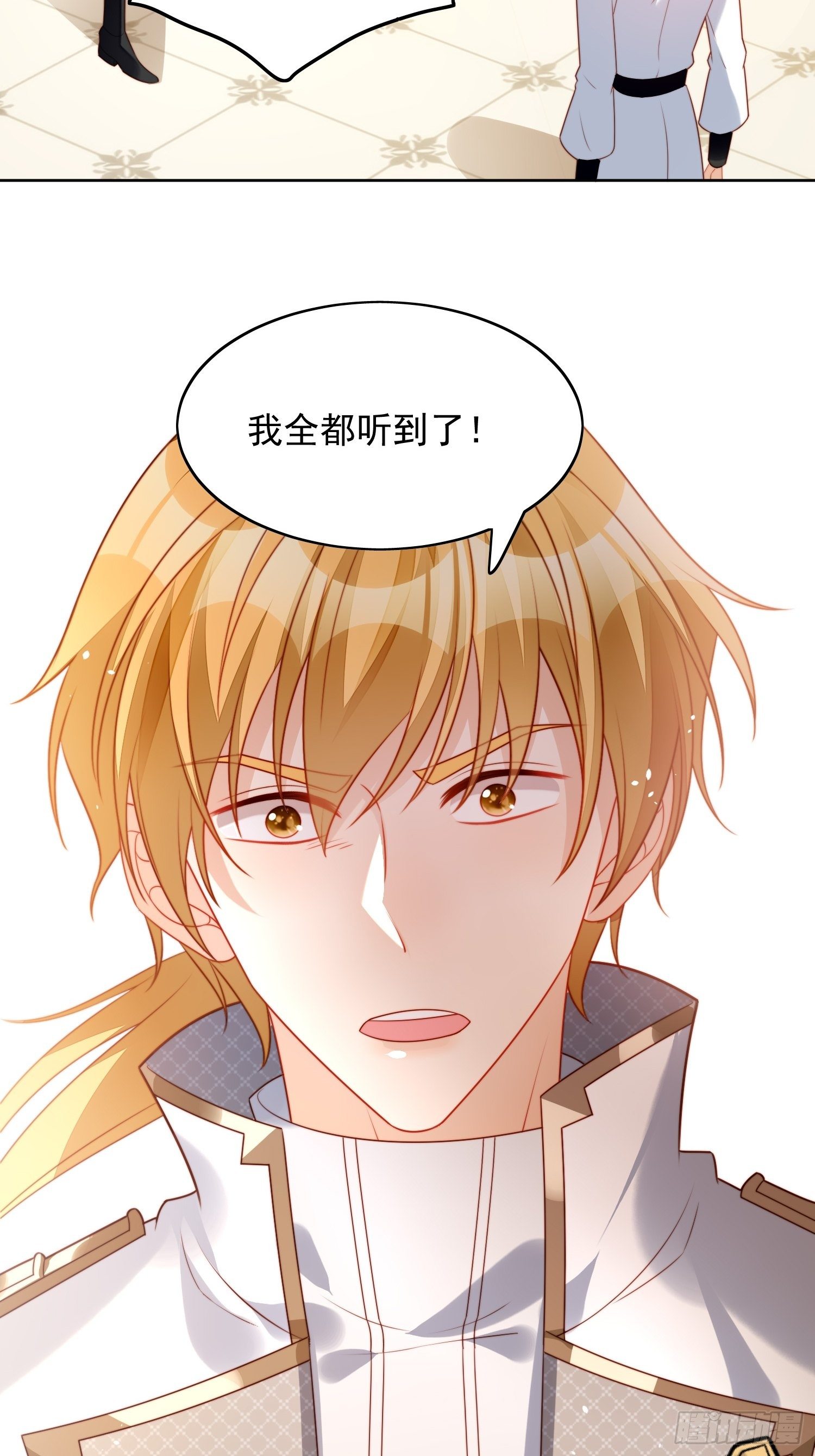 第26话 骑士的忠心-第29话