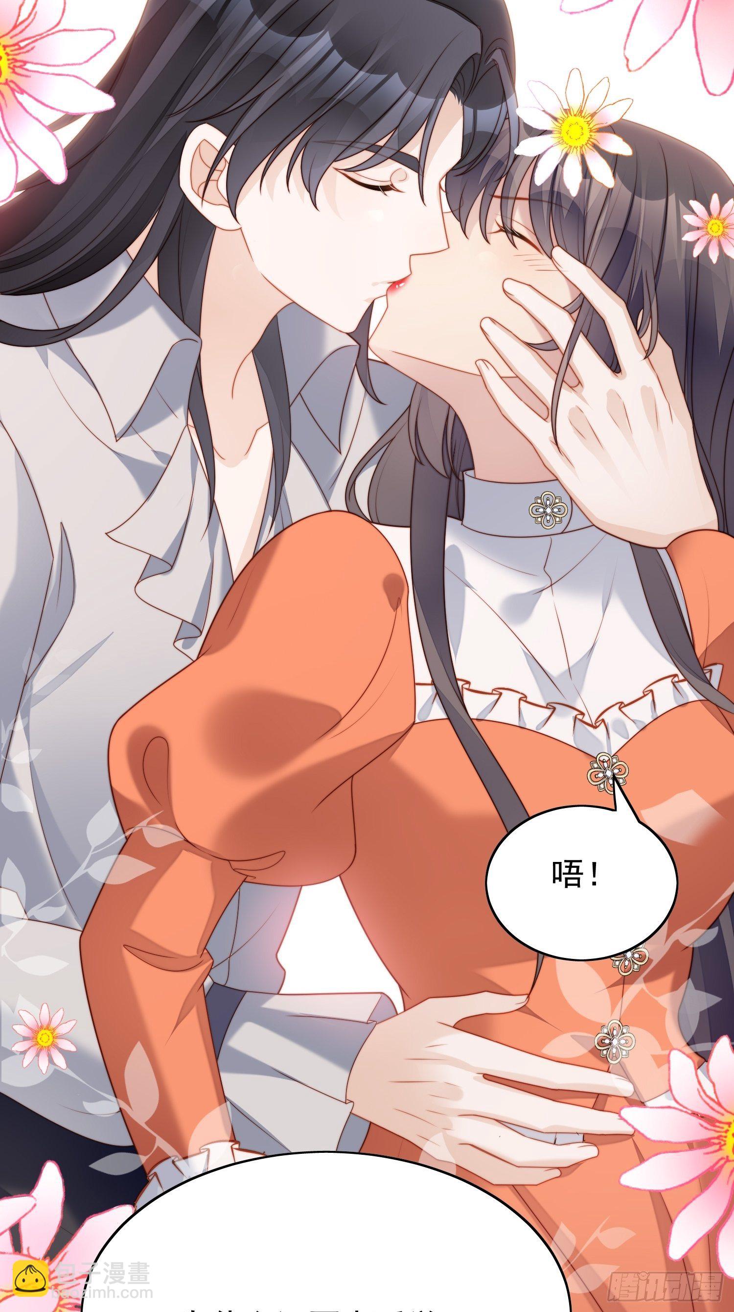 番外2：小恶魔的观察日记2-第31话