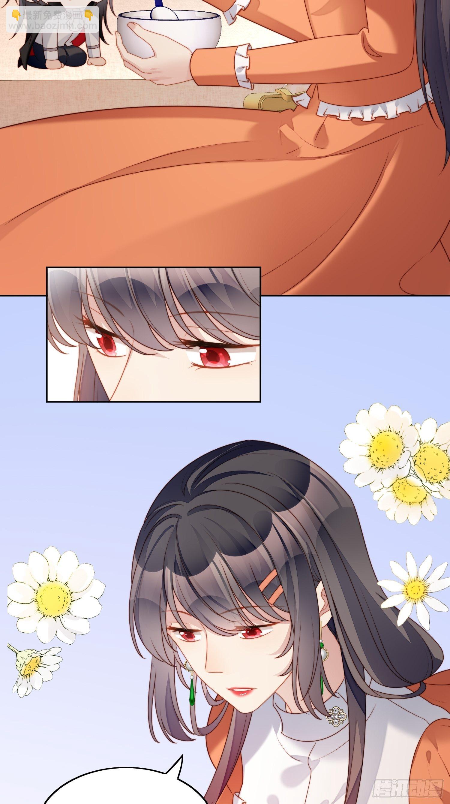 番外2：小恶魔的观察日记2-第31话