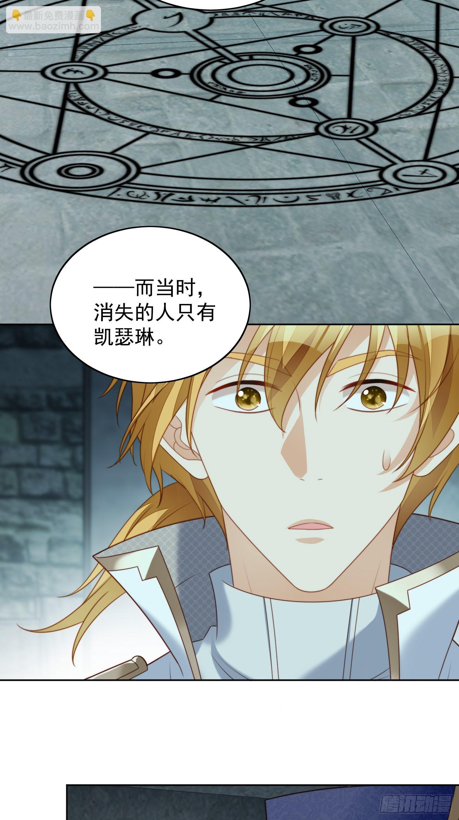 第29话 您还活着-第33话