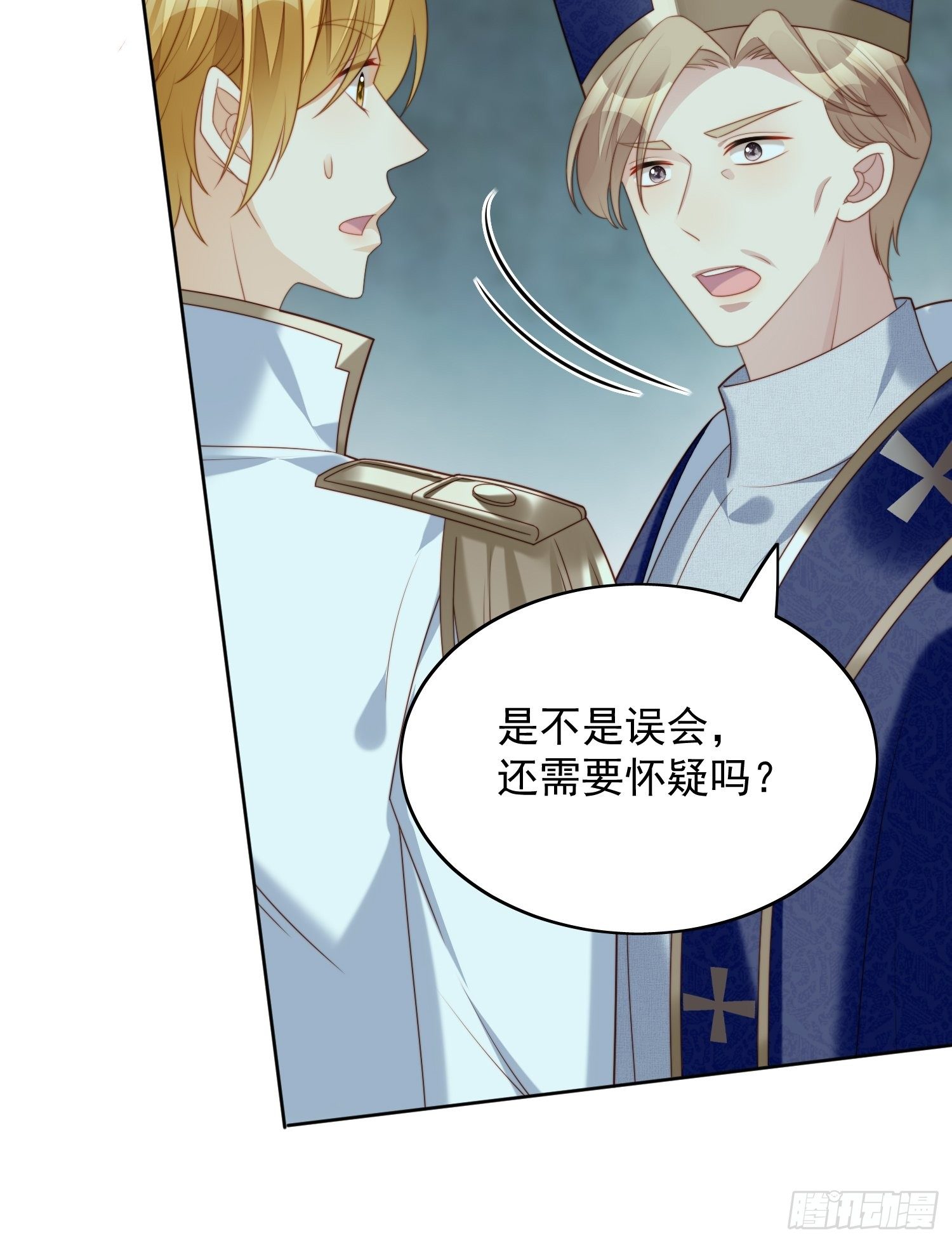 第29话 您还活着-第33话