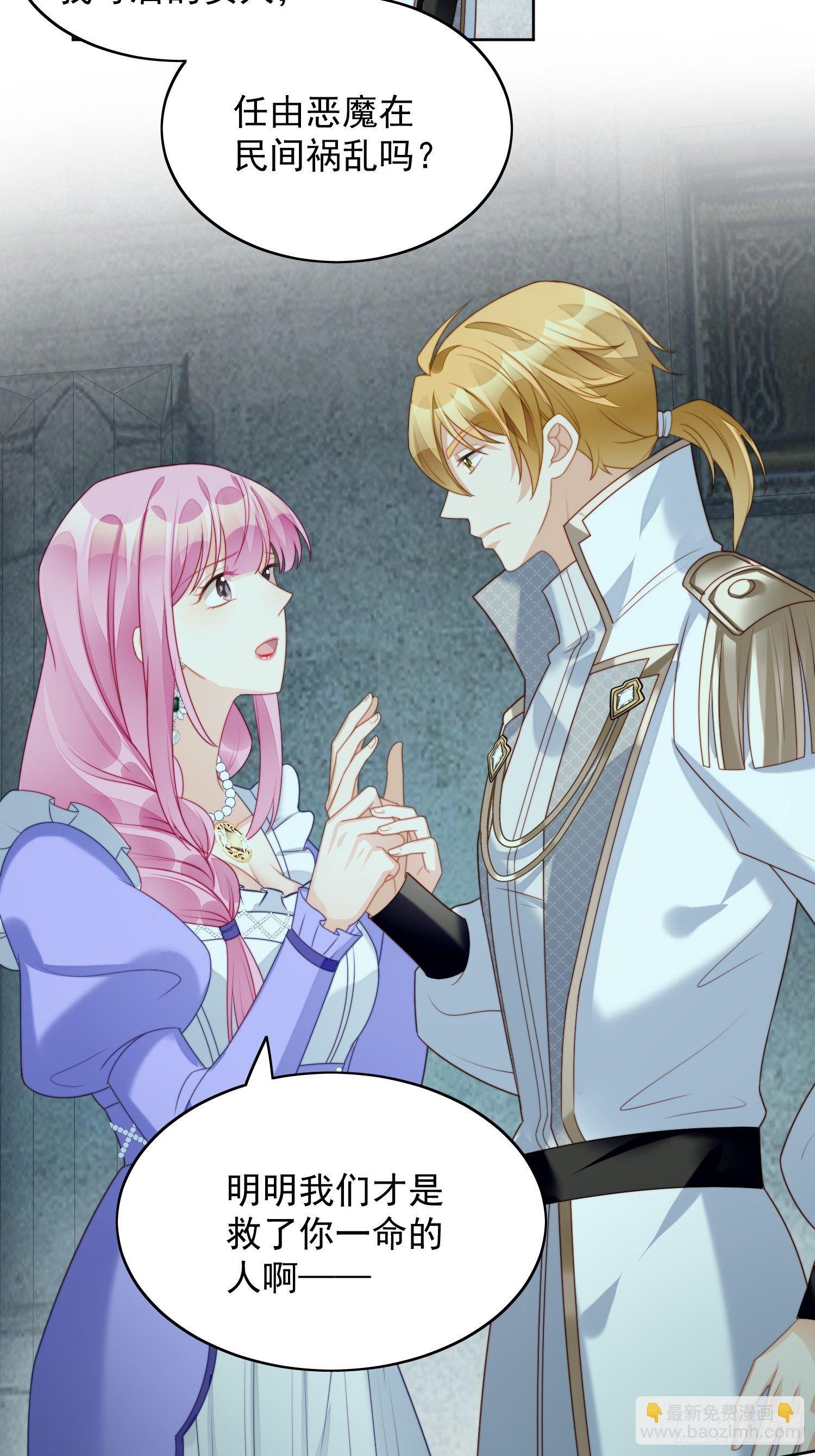 第29话 您还活着-第33话