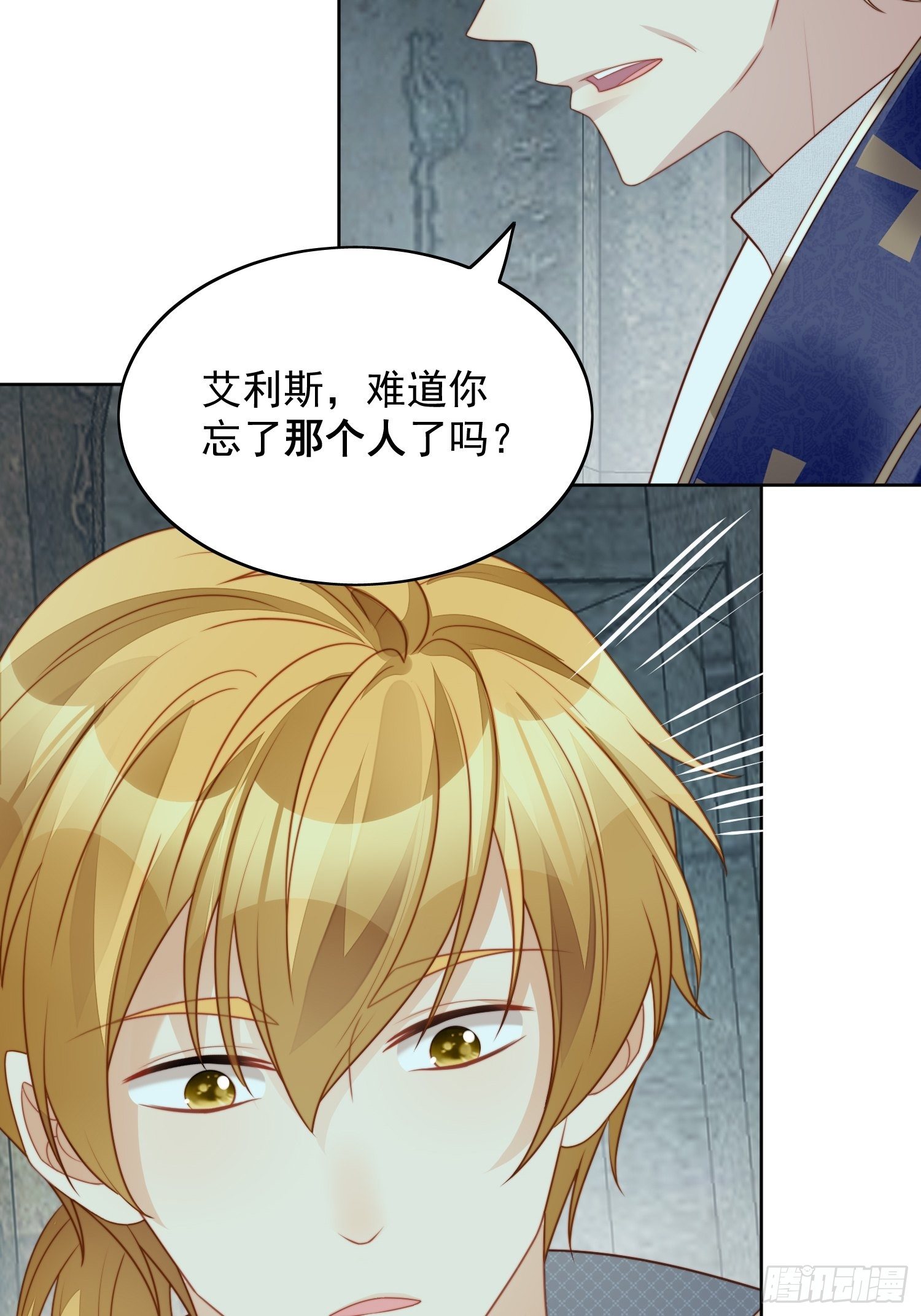 第29话 您还活着-第33话