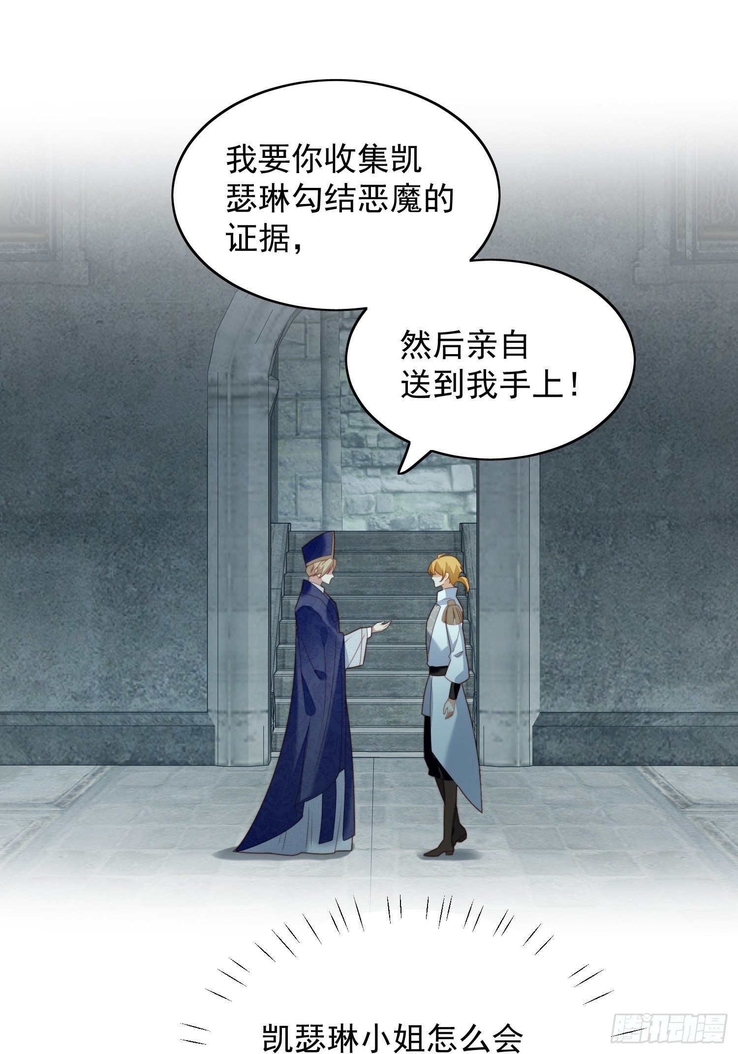 第29话 您还活着-第33话