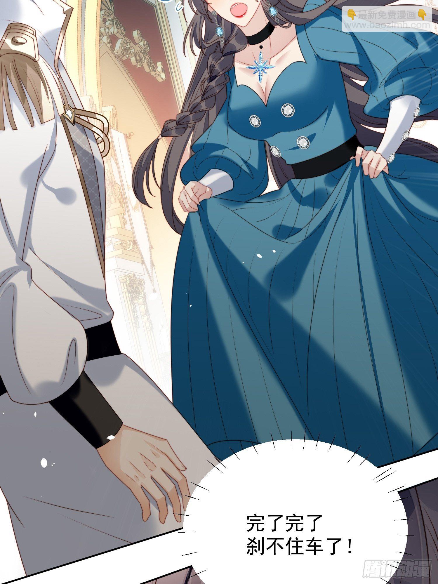 第29话 您还活着-第33话