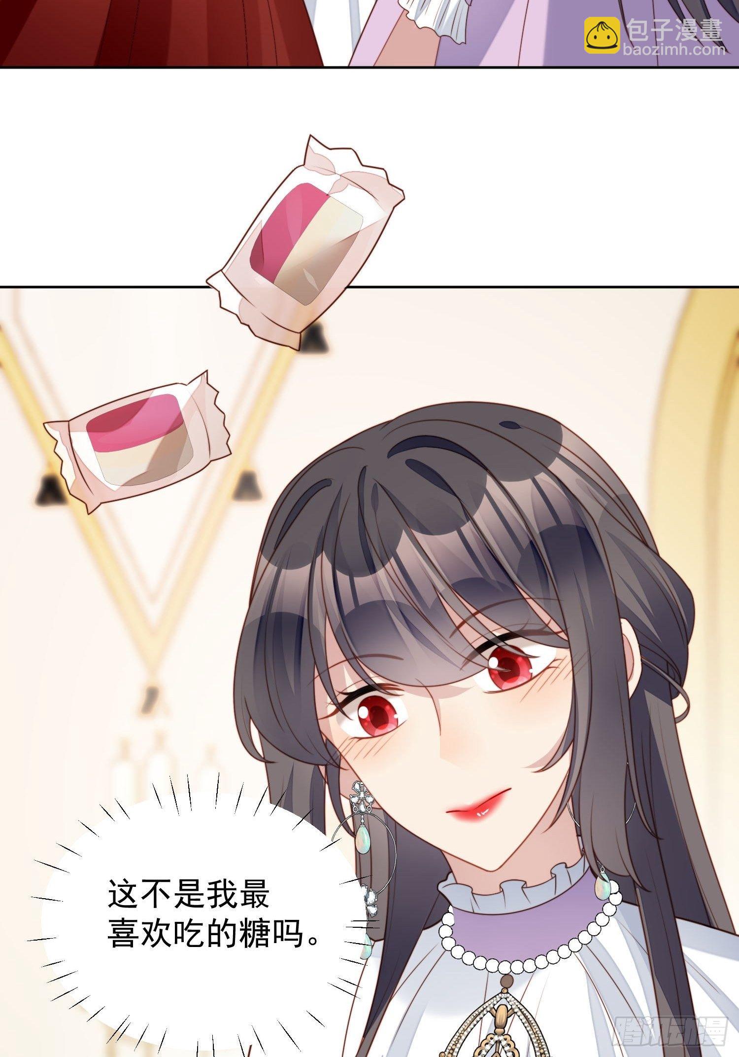 第31话 原来她打的是这个主意-第35话