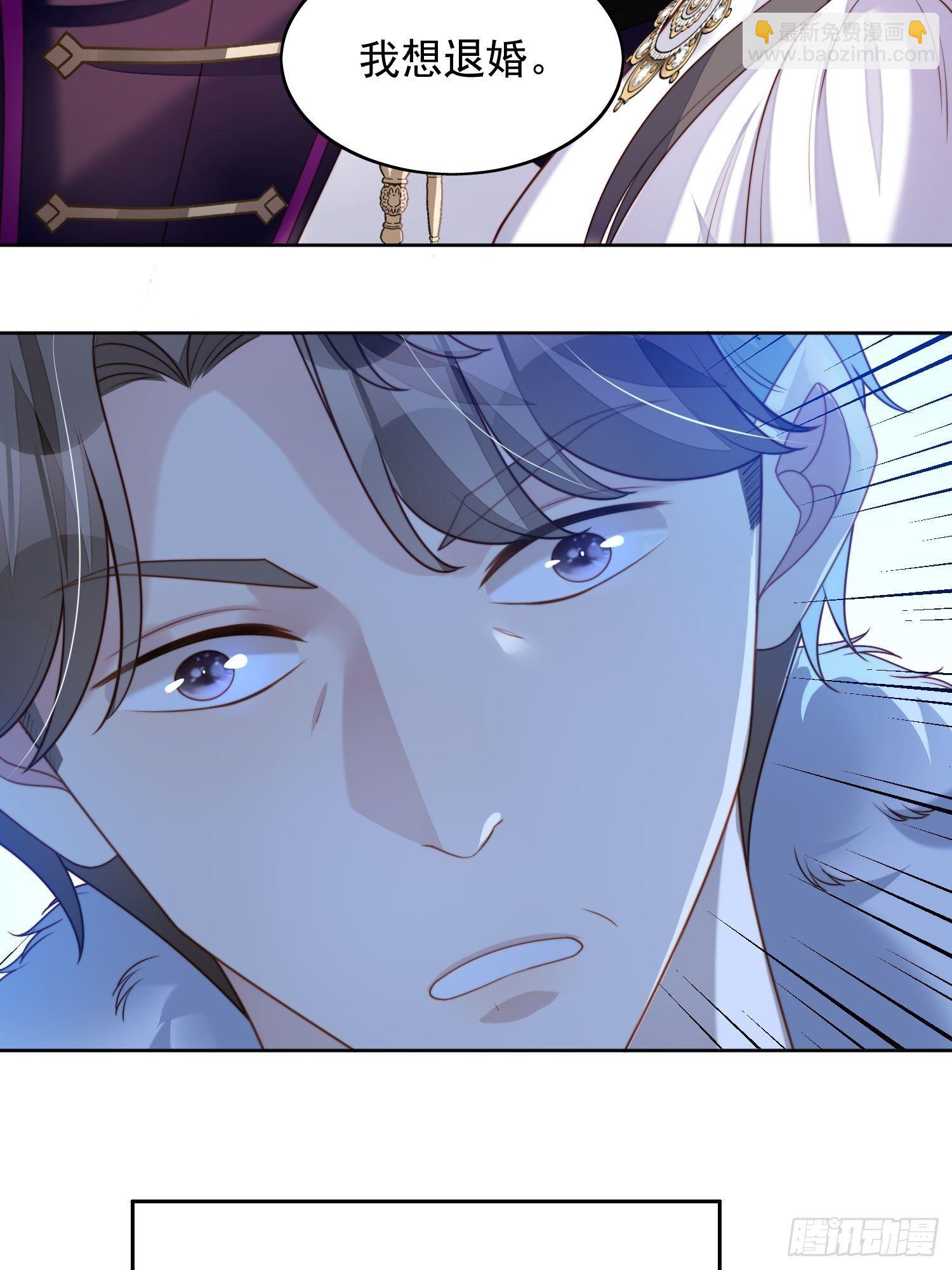 第32话 公主的恶意-第37话