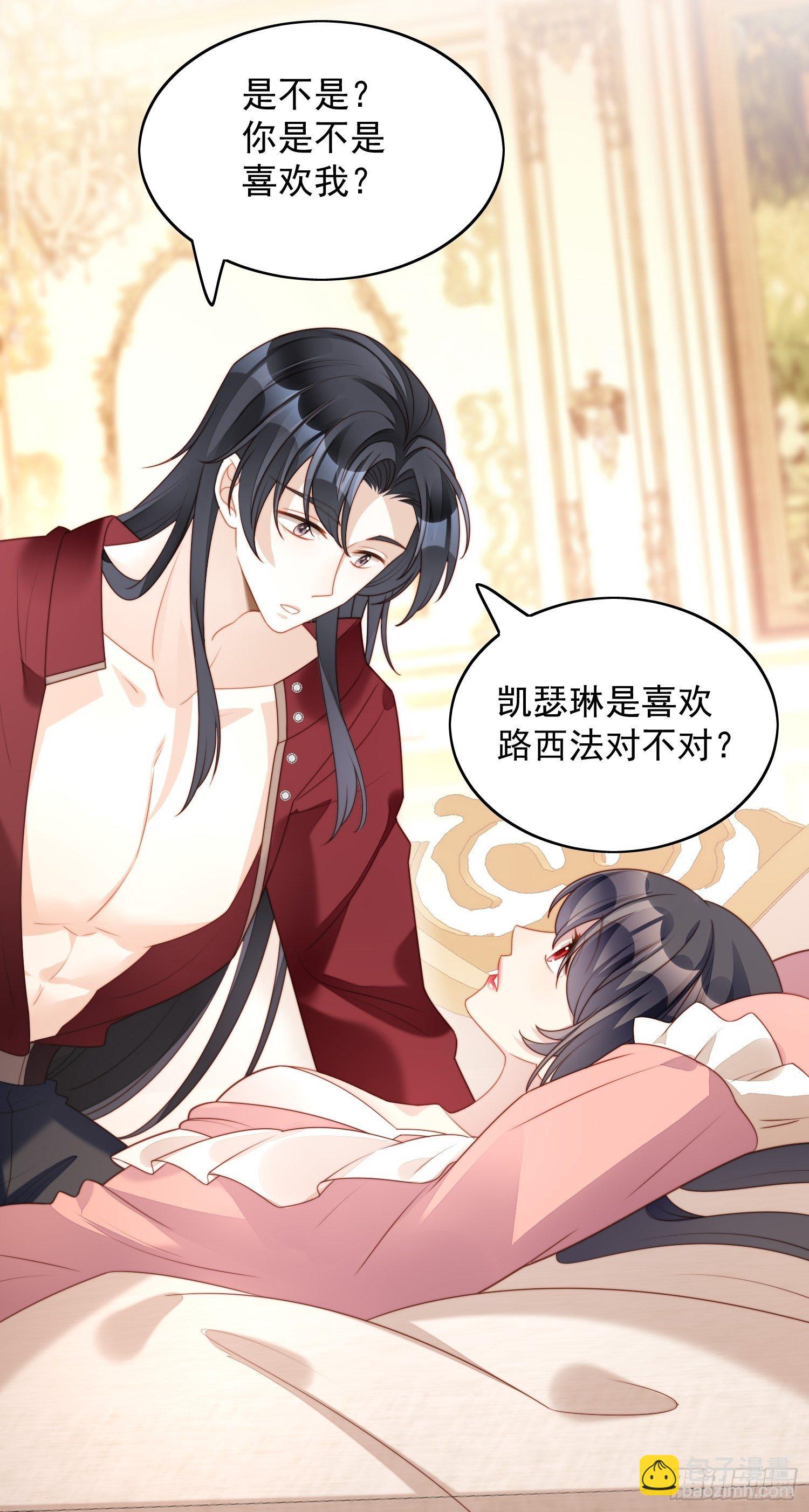 第34话 恶魔吃醋后果很严重-第39话