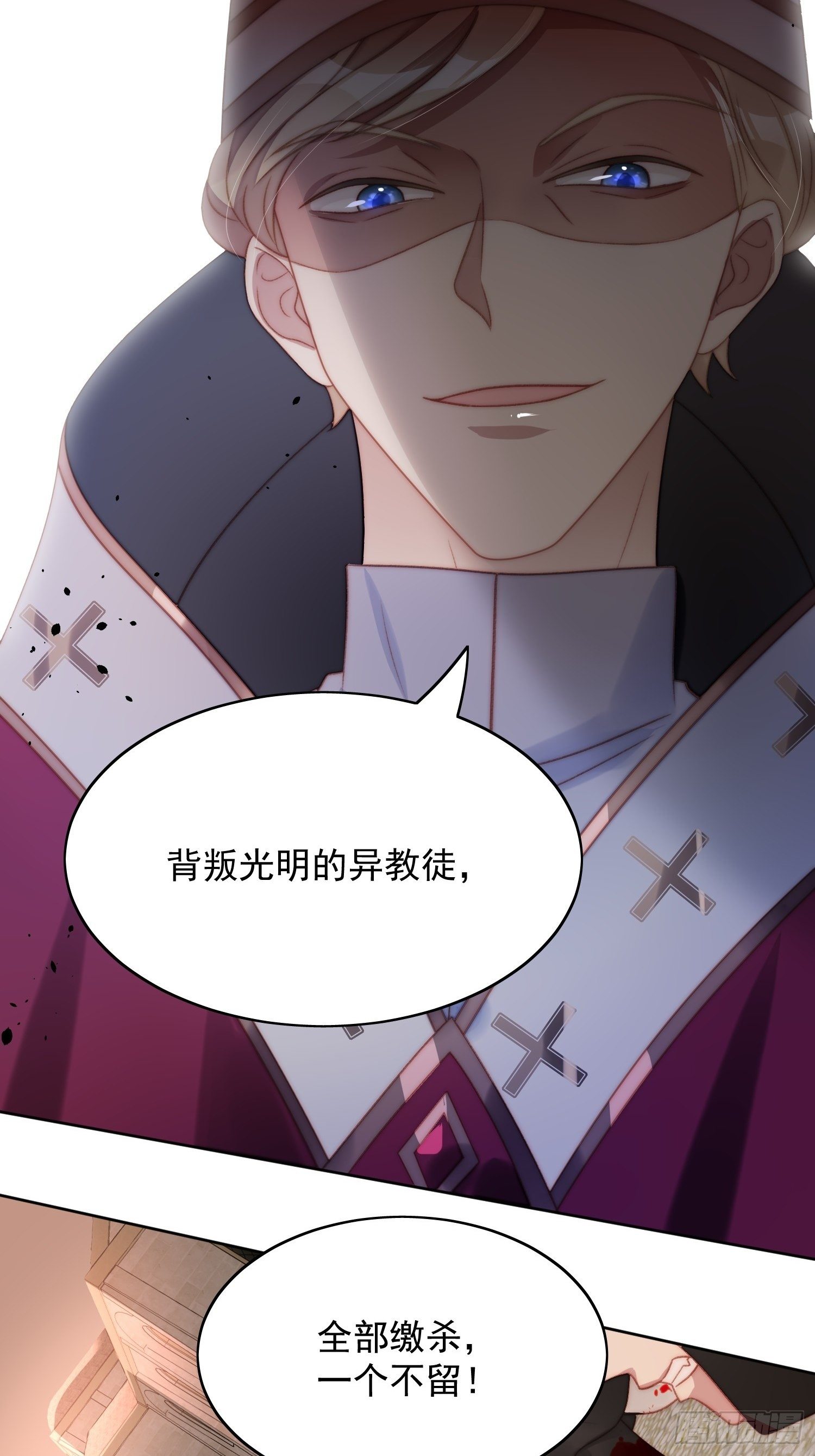 第3话糟糕被发现了(1/2)-第5话