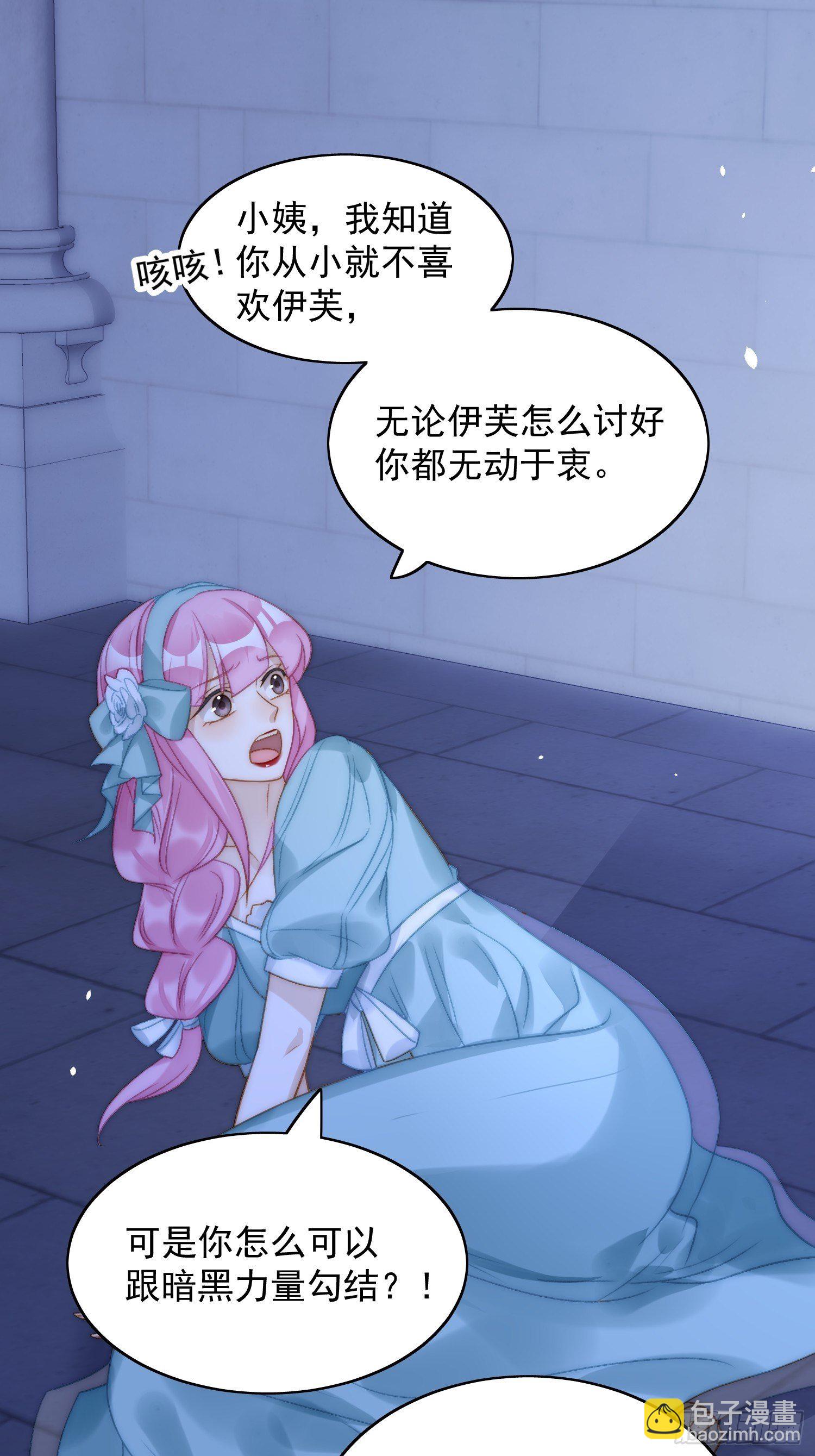 第3话糟糕被发现了(1/2)-第5话