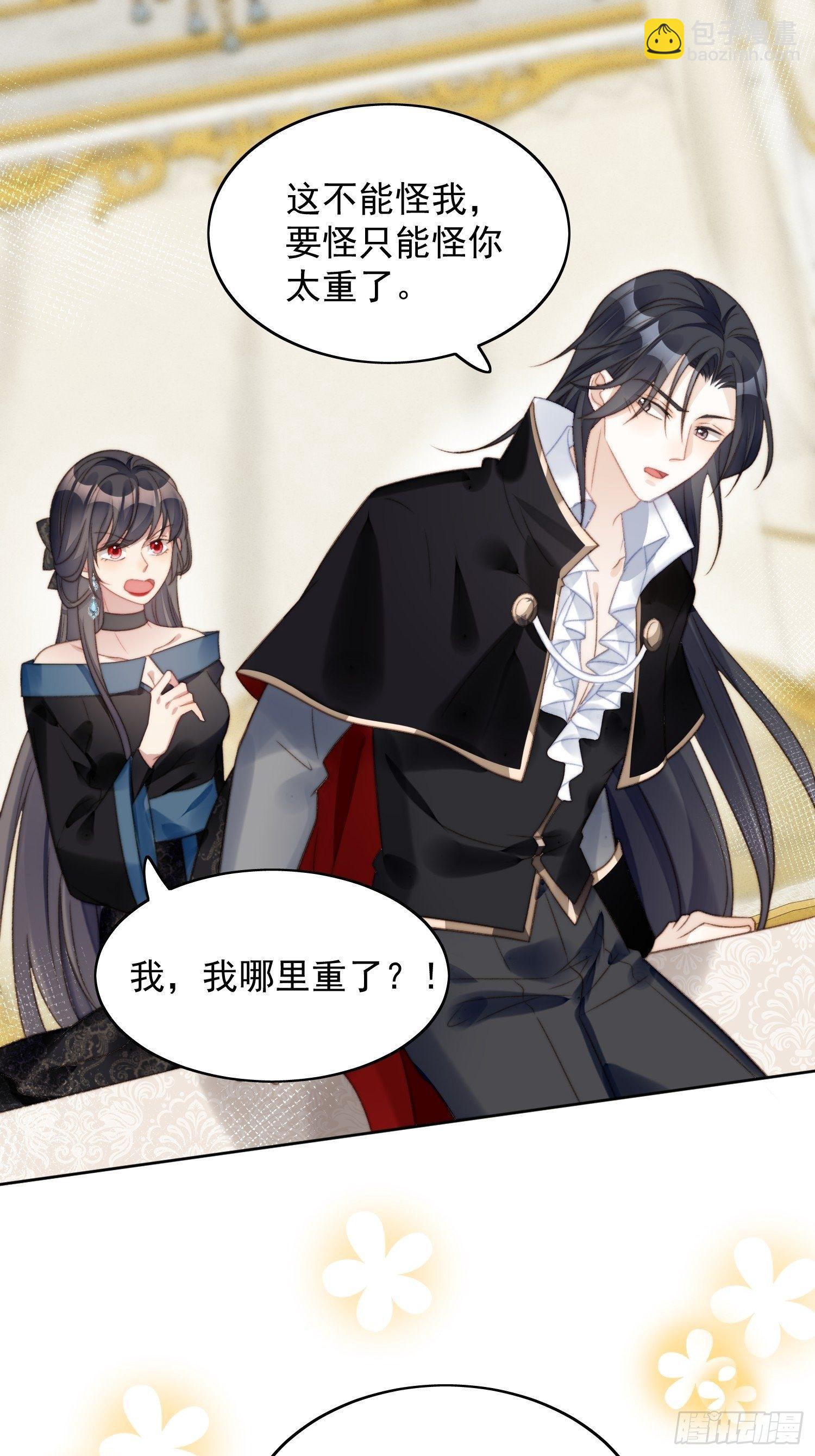 第3话糟糕被发现了(1/2)-第5话