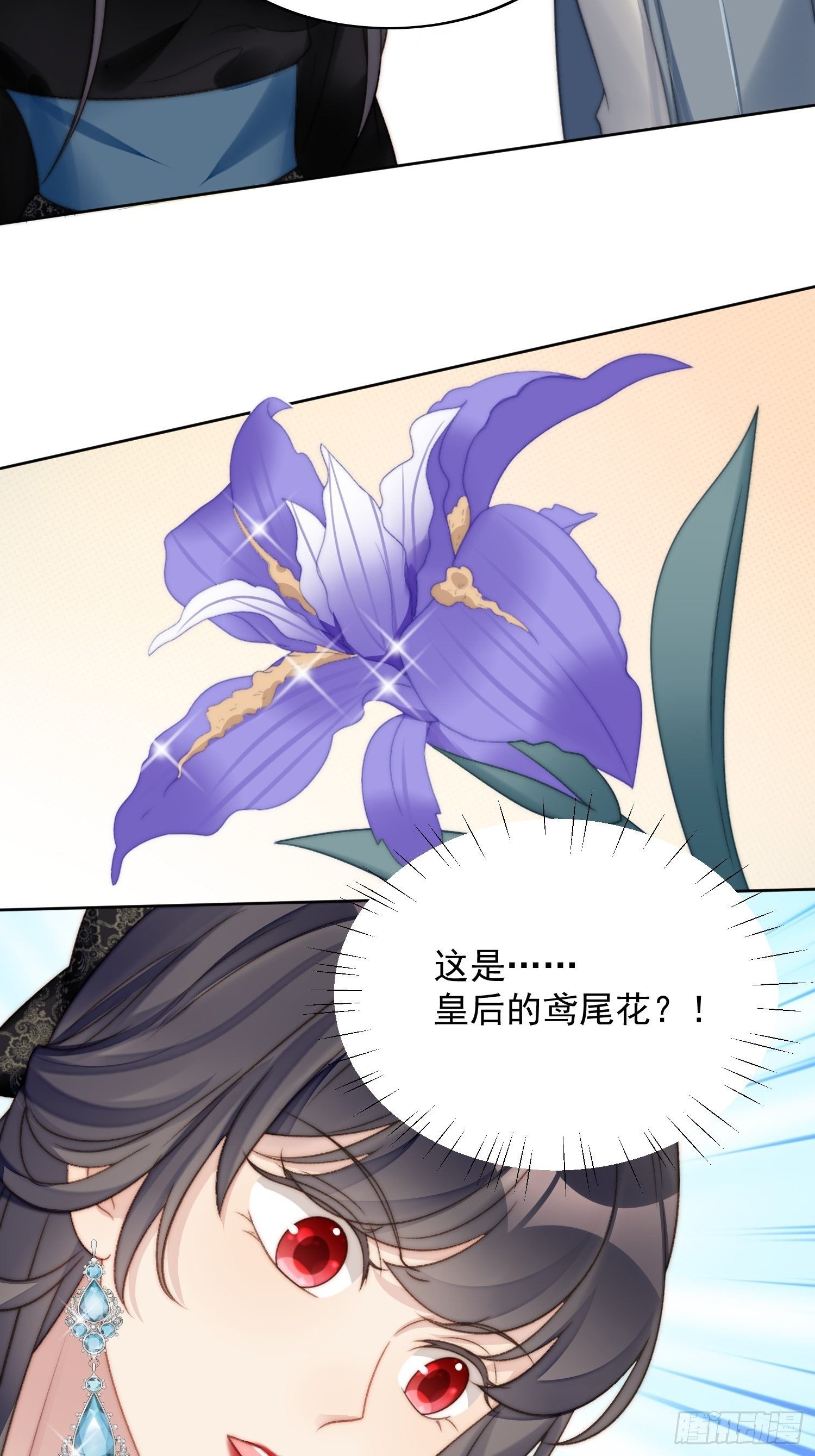 第3话糟糕被发现了(1/2)-第5话