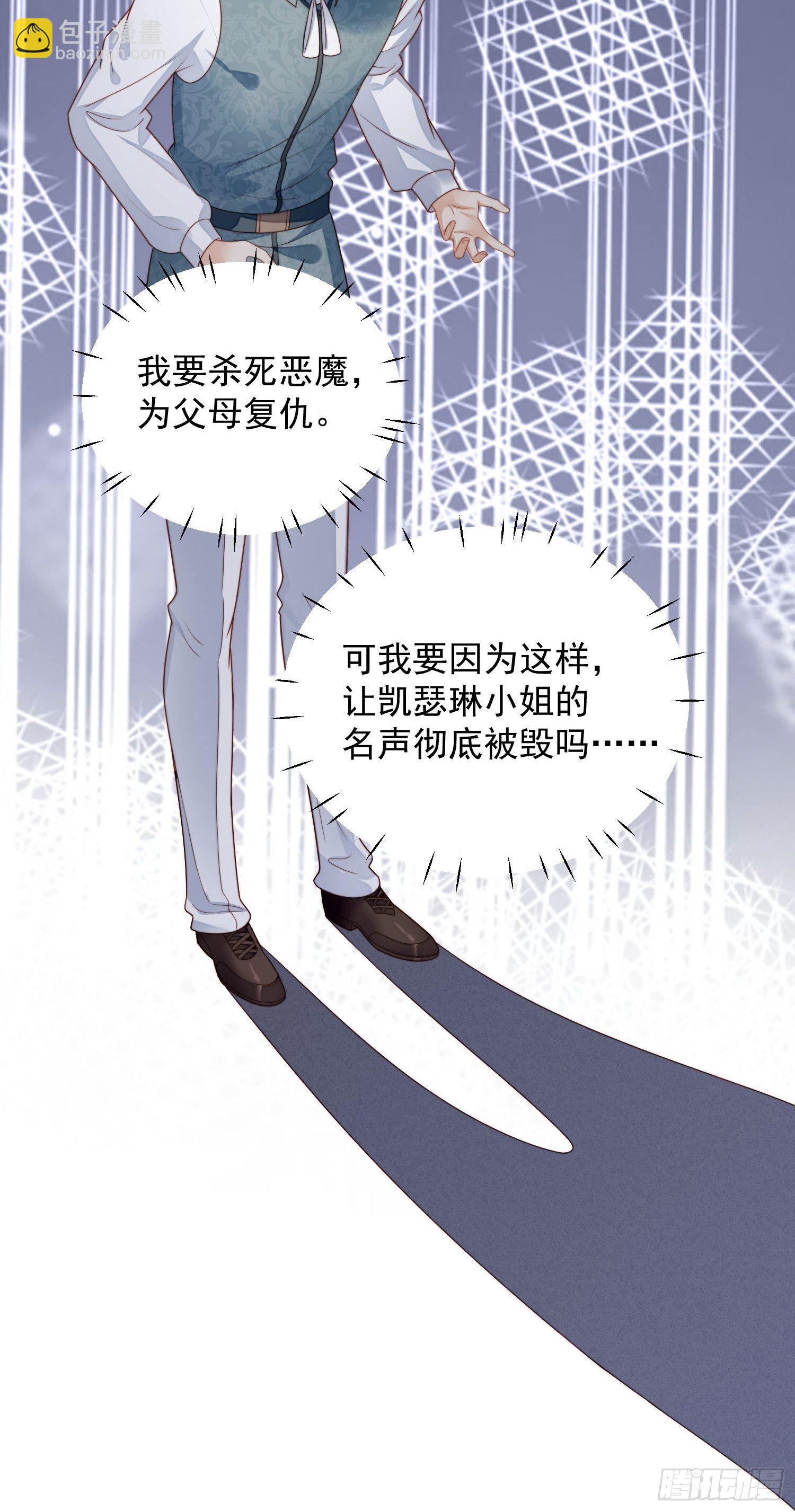 第36话  带你走-第41话