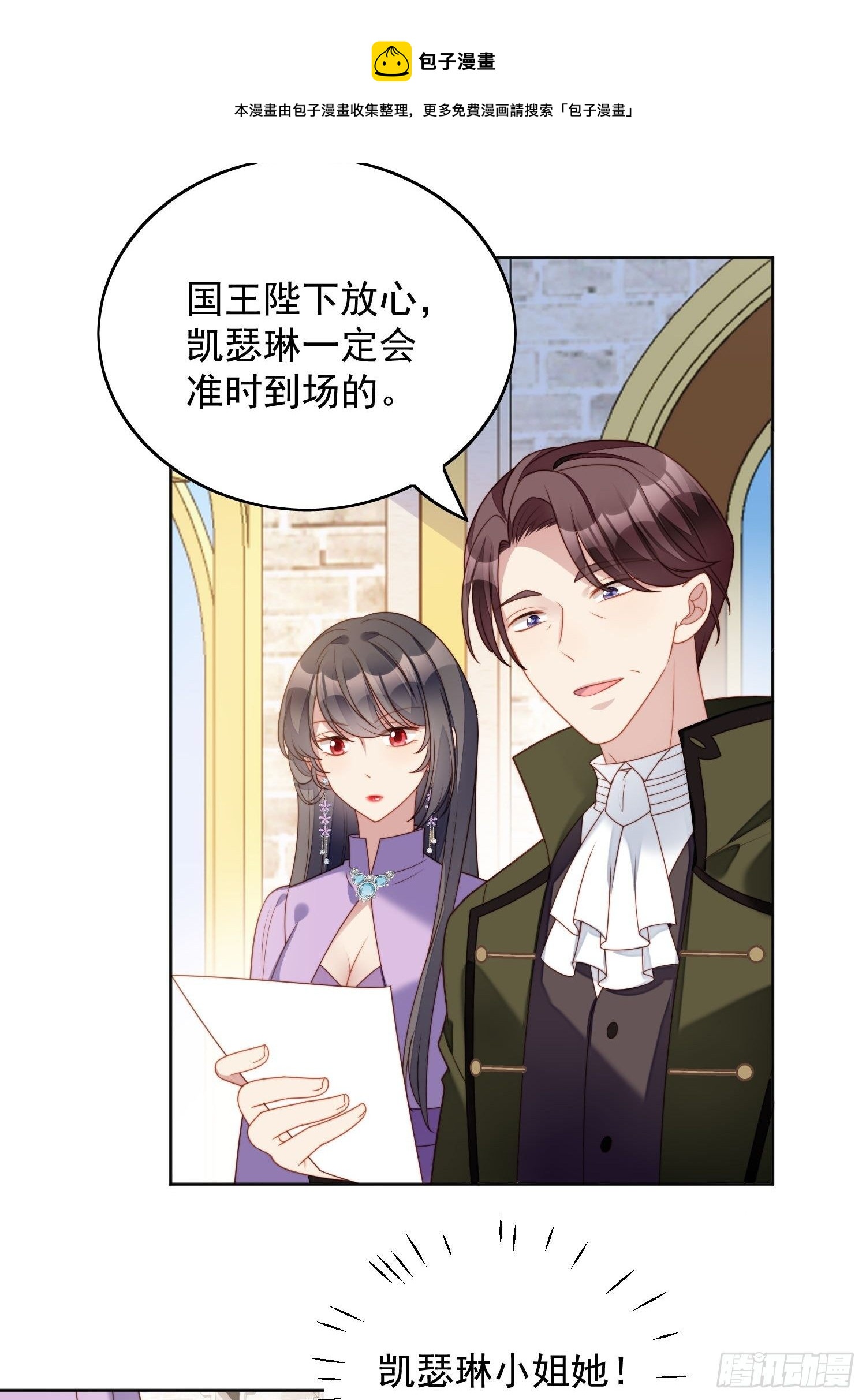 第36话  带你走-第41话