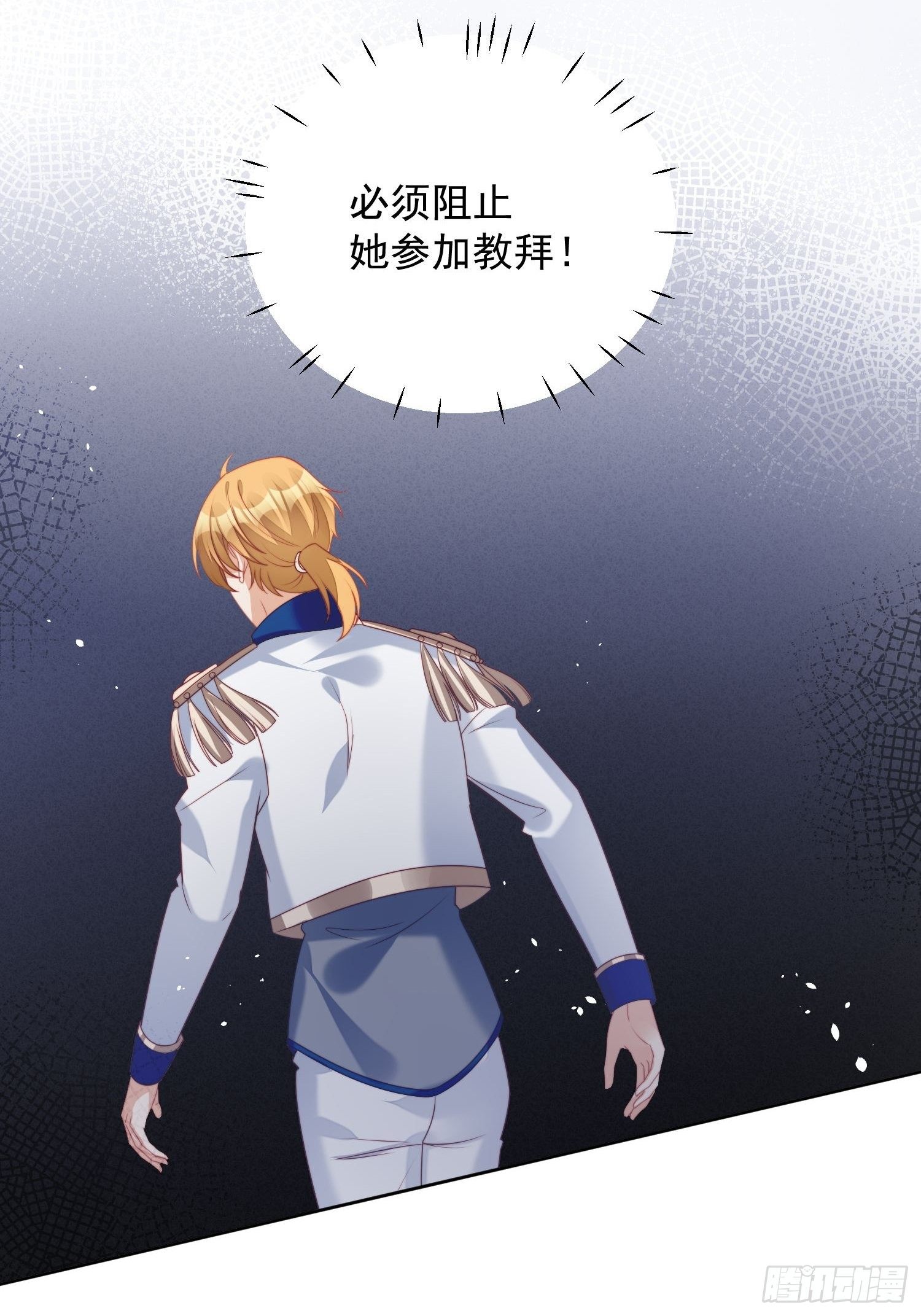 第36话  带你走-第41话