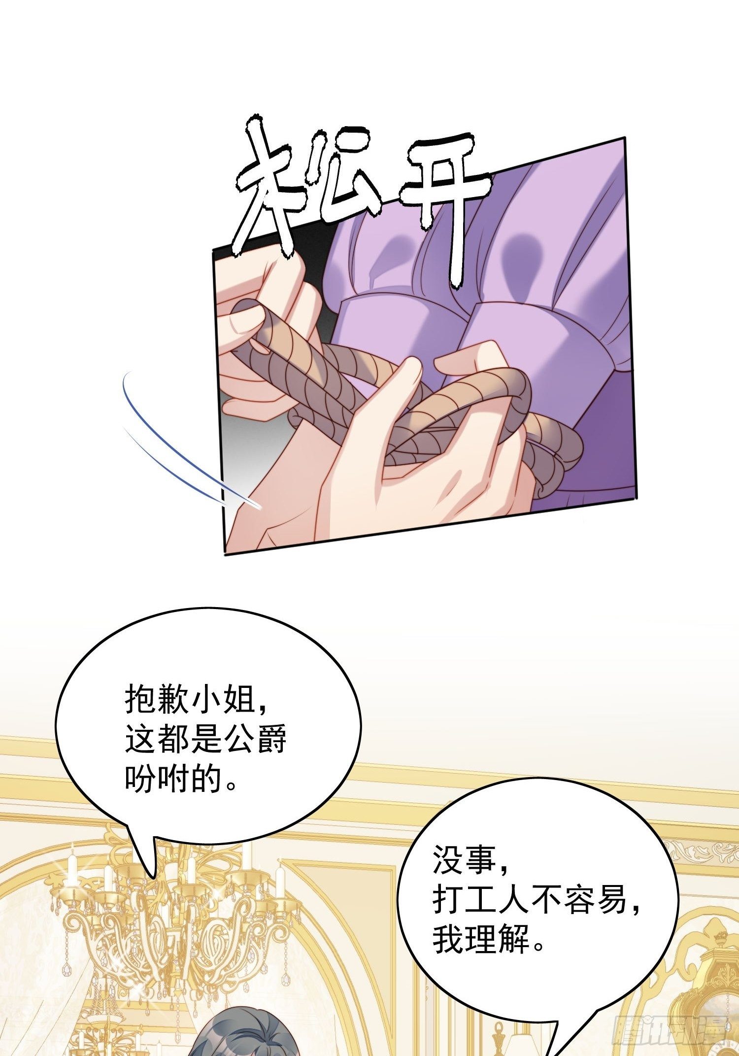 第36话  带你走-第41话