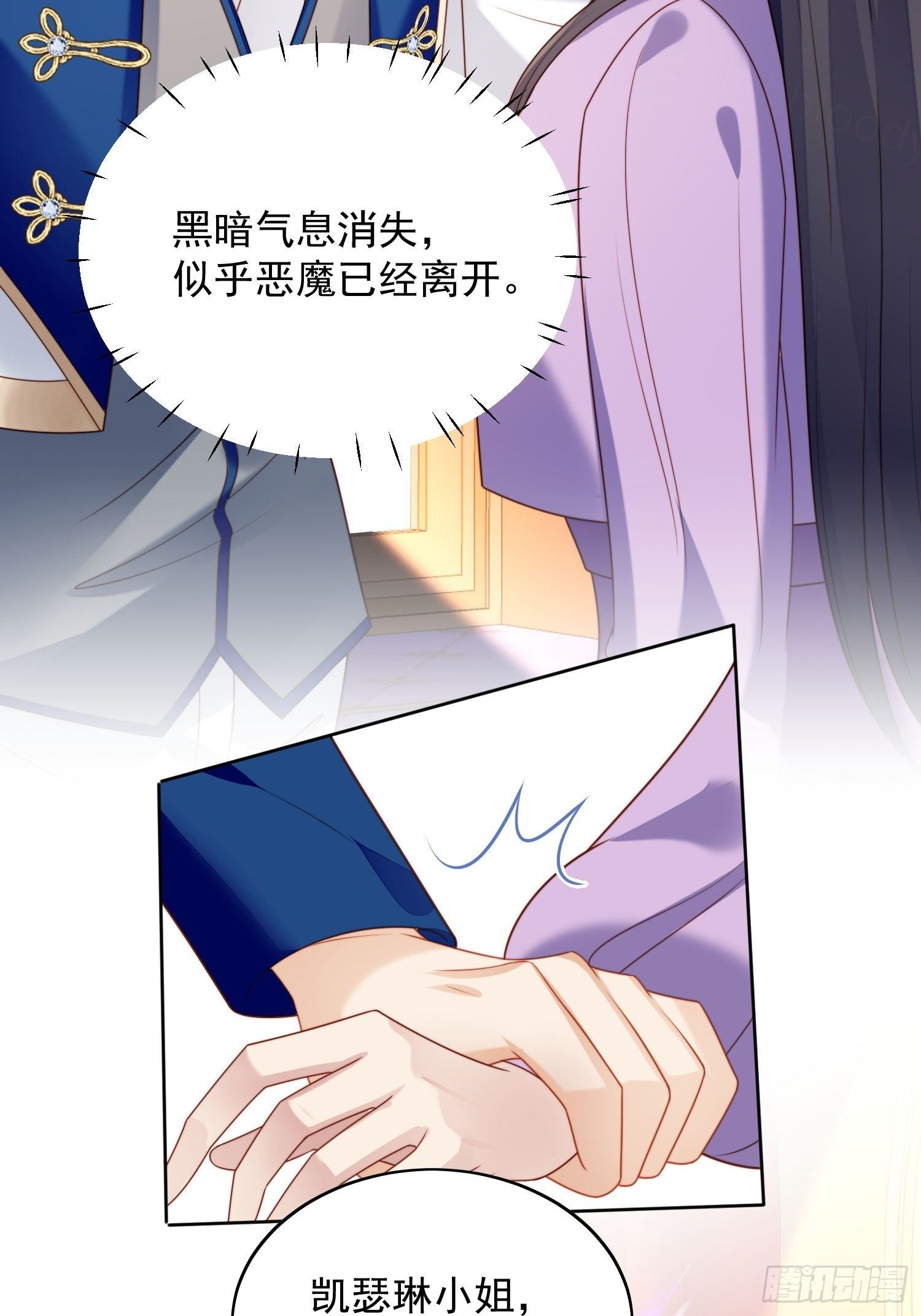 第36话  带你走-第41话