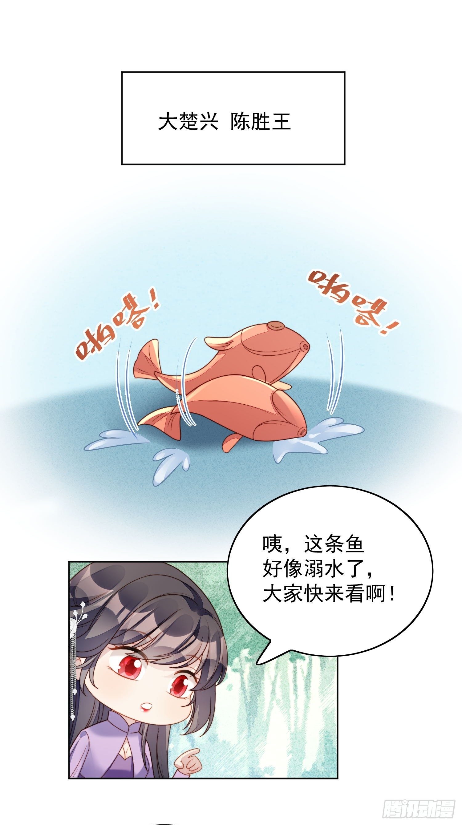 第36话  带你走-第41话