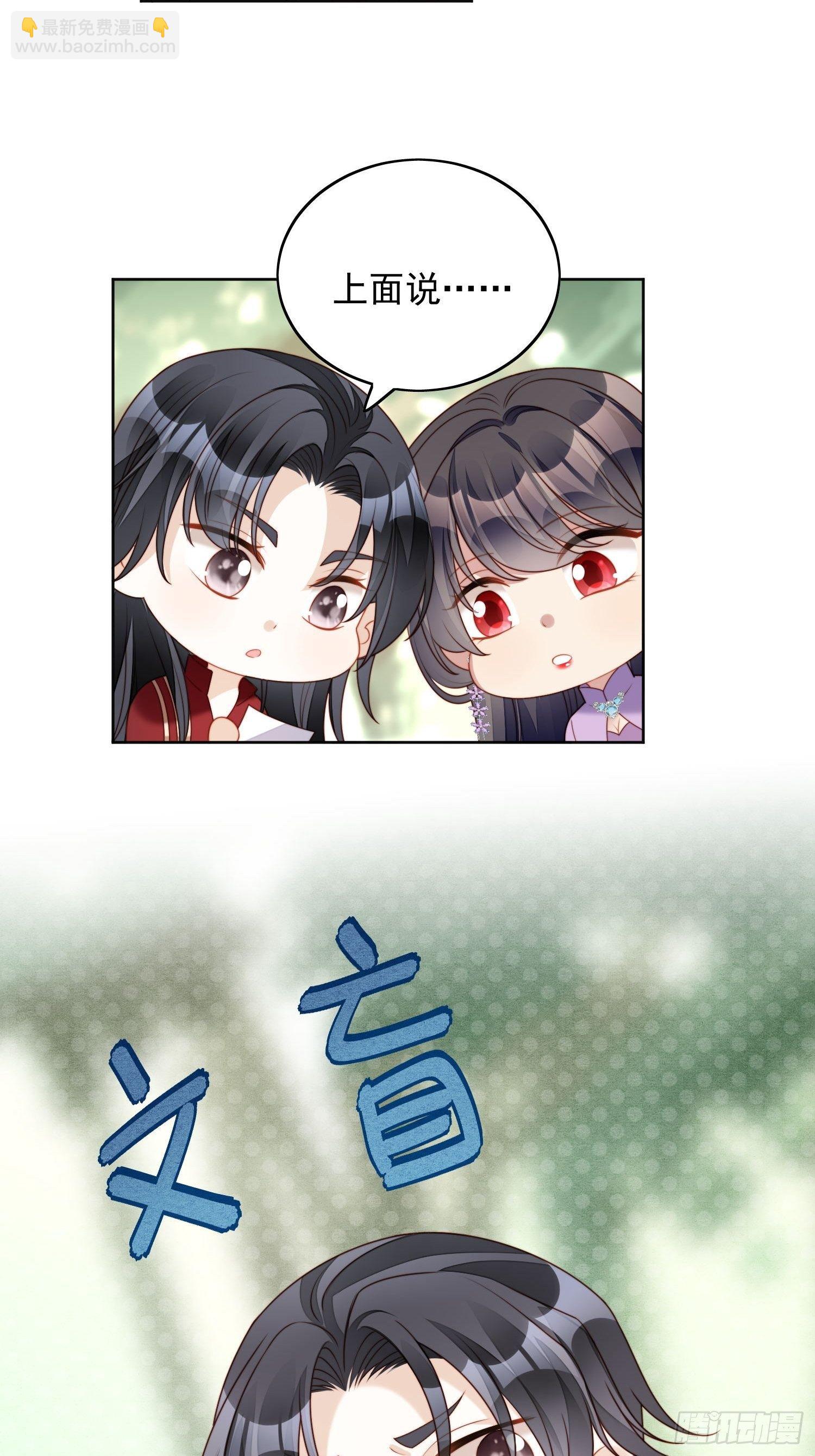 第36话  带你走-第41话