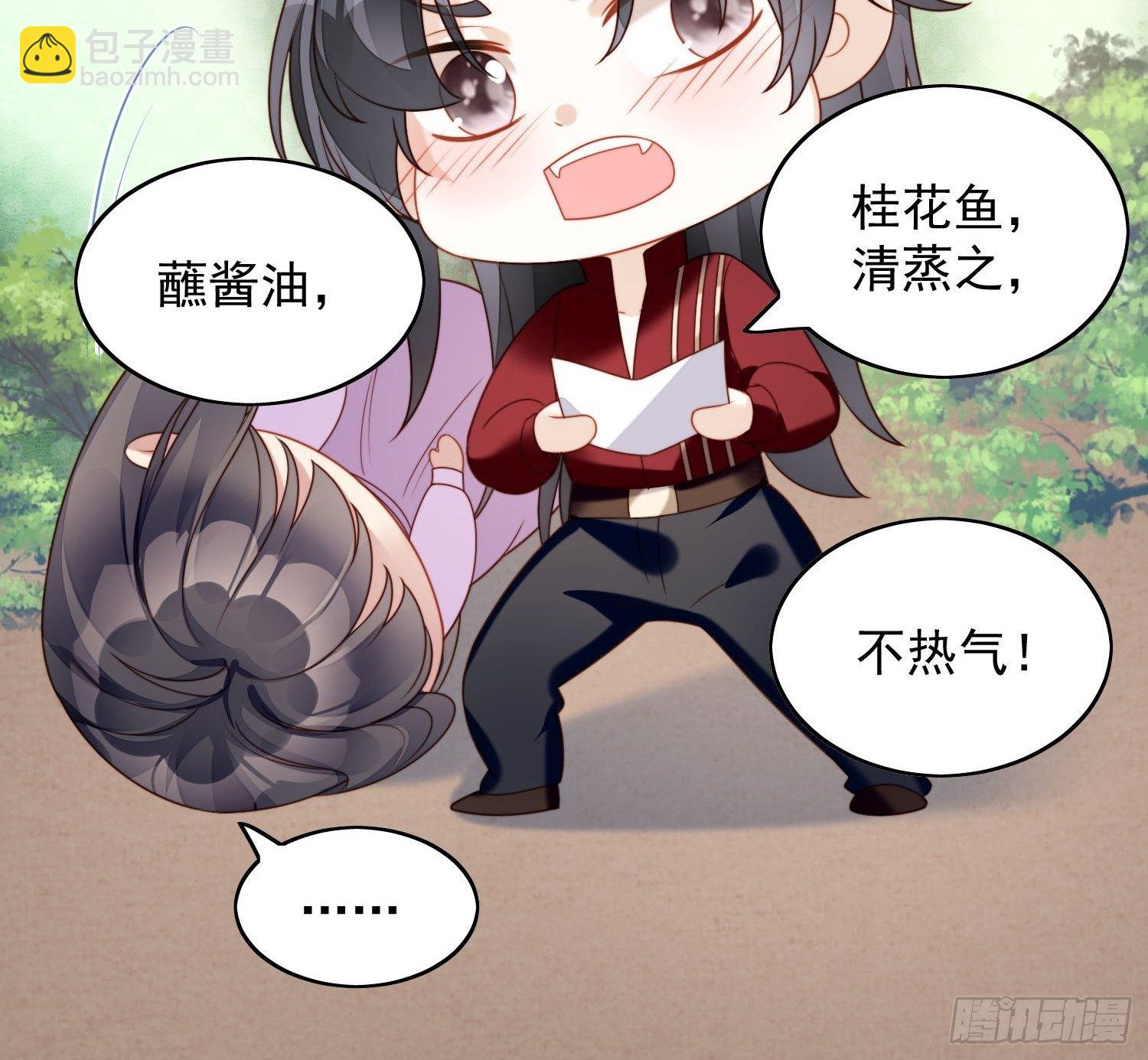 第36话  带你走-第41话