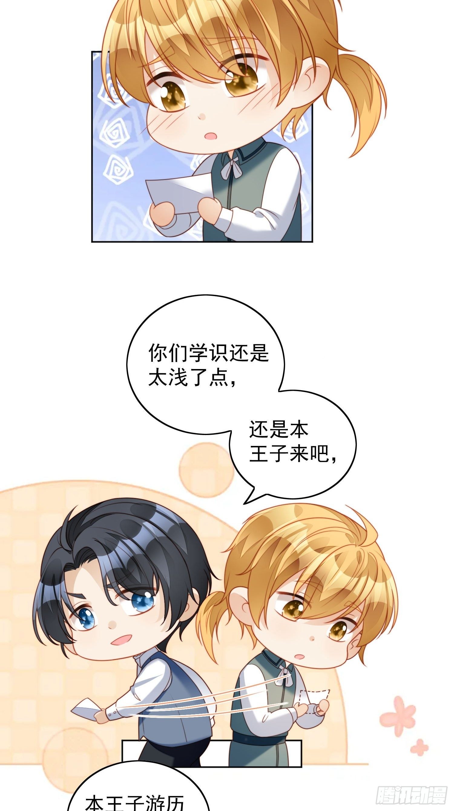 第36话  带你走-第41话