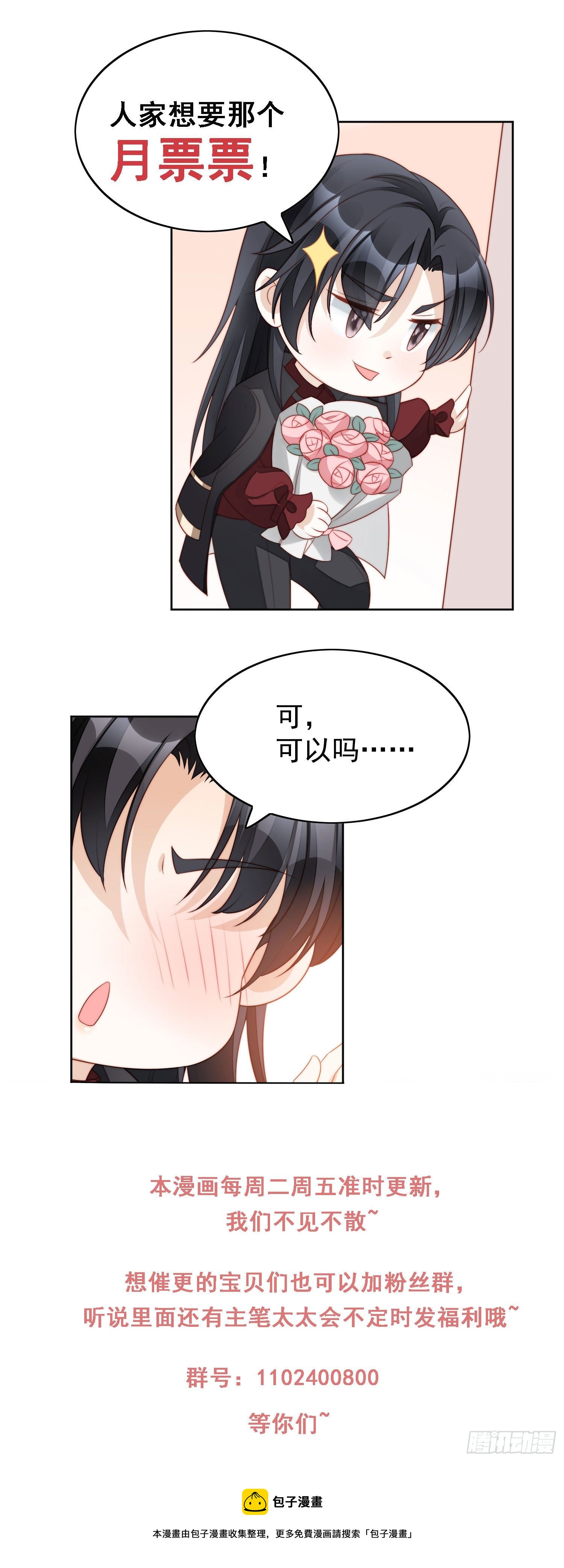 第36话  带你走-第41话