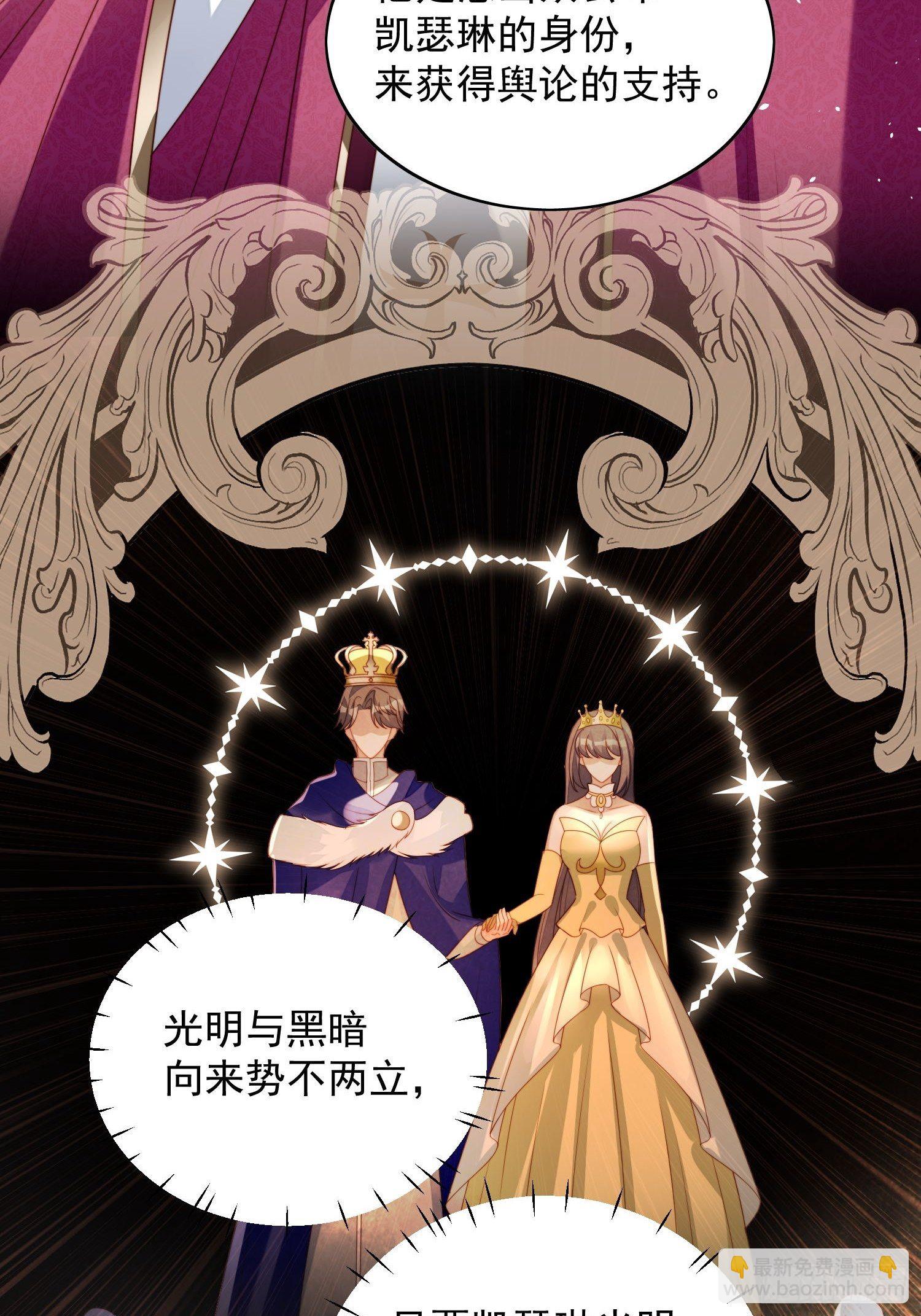 第36话  带你走-第41话