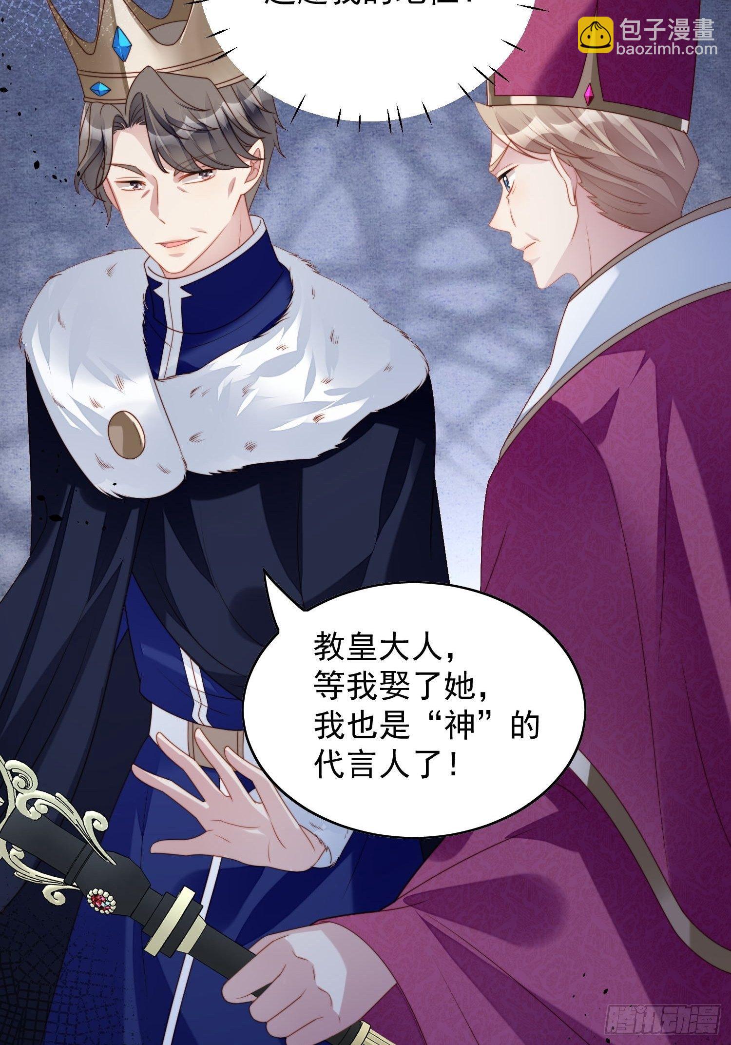 第36话  带你走-第41话