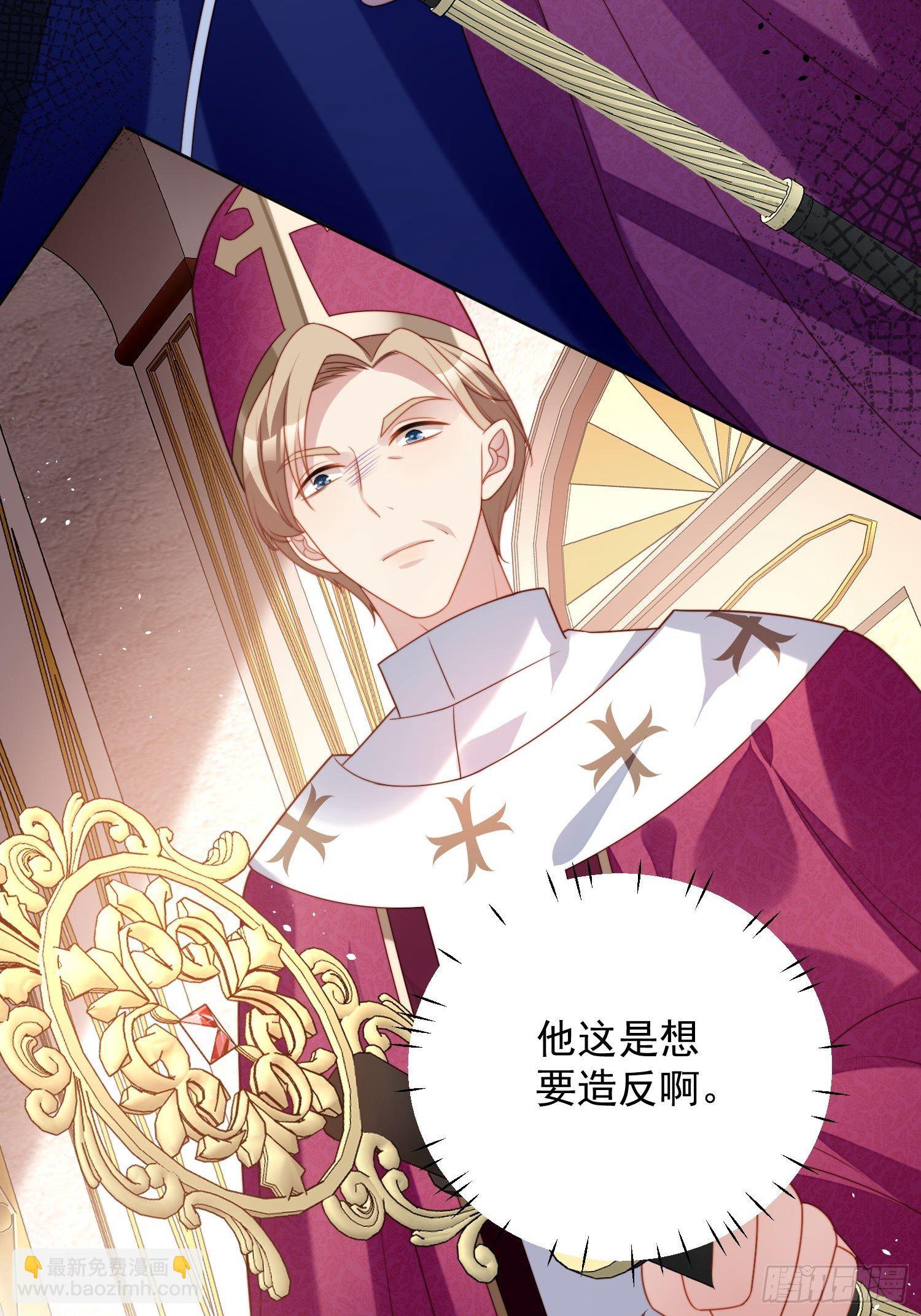 第36话  带你走-第41话