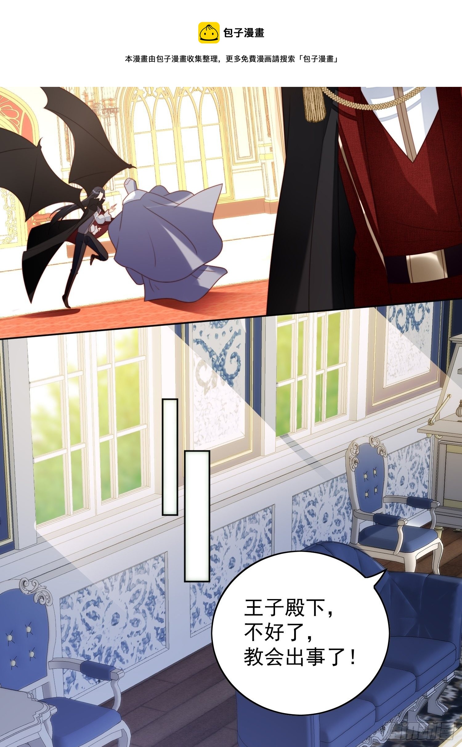 第三十八话 被软禁了？-第43话