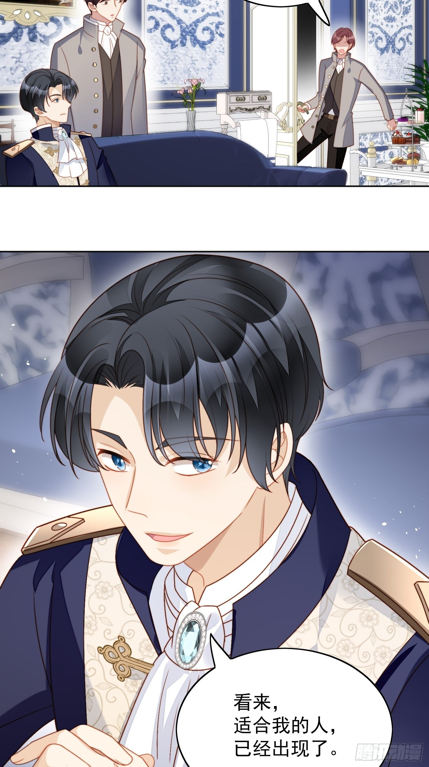 第三十八话 被软禁了？-第43话