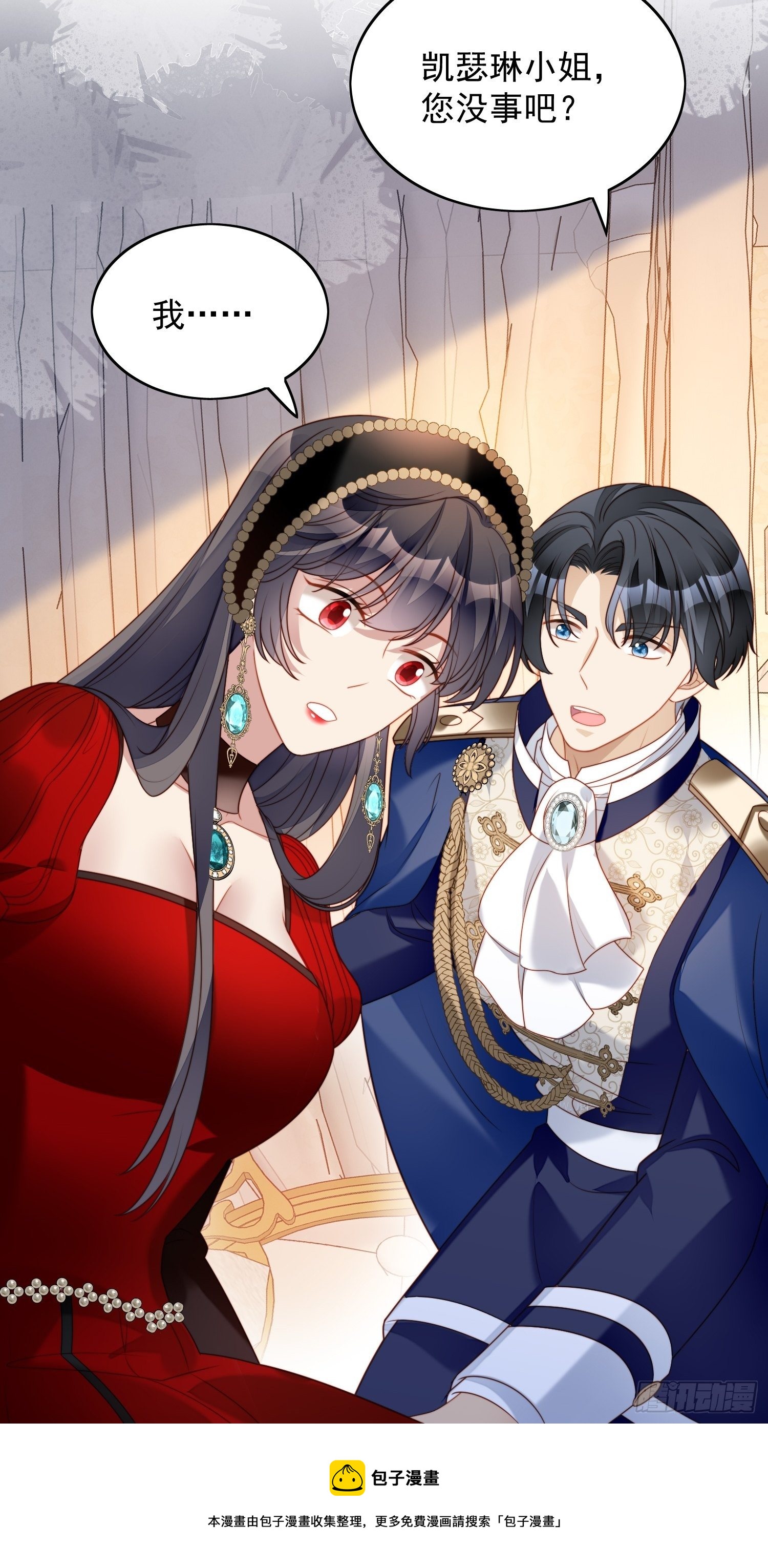 第四十二话 威胁-第47话