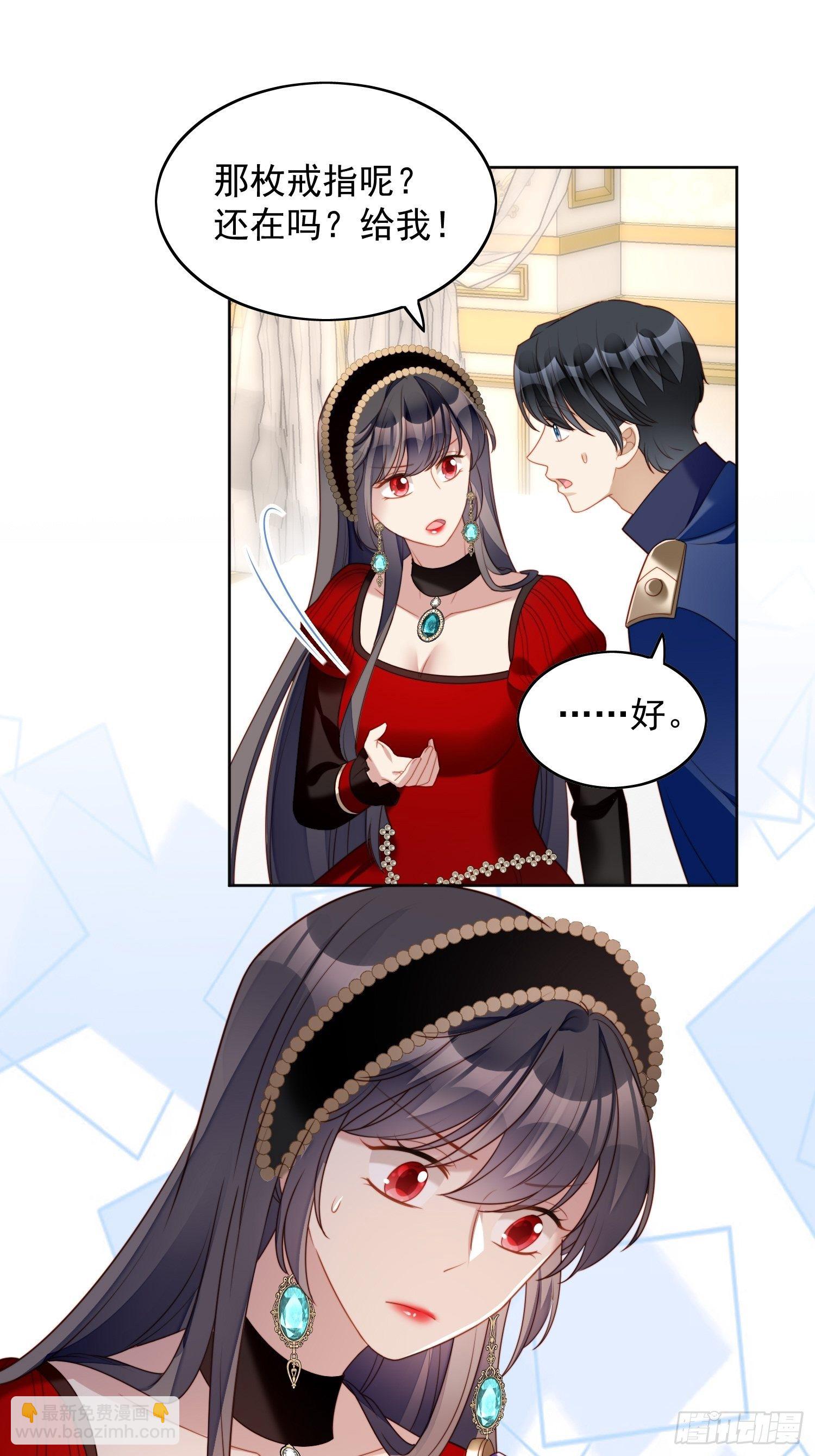 第四十二话 威胁-第47话