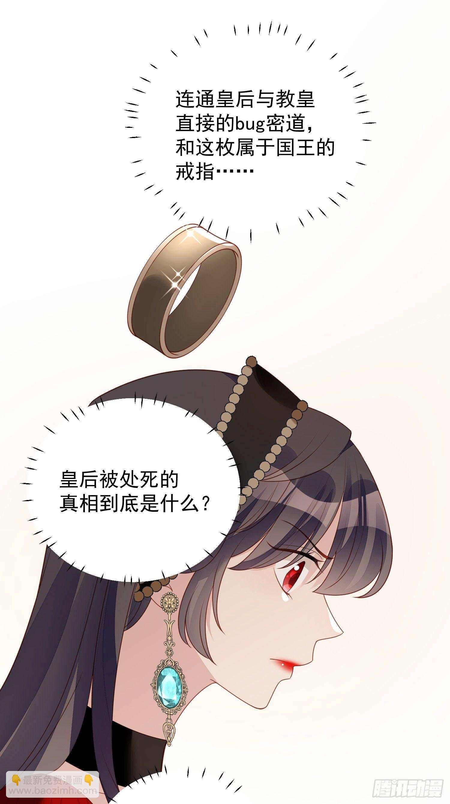 第四十二话 威胁-第47话