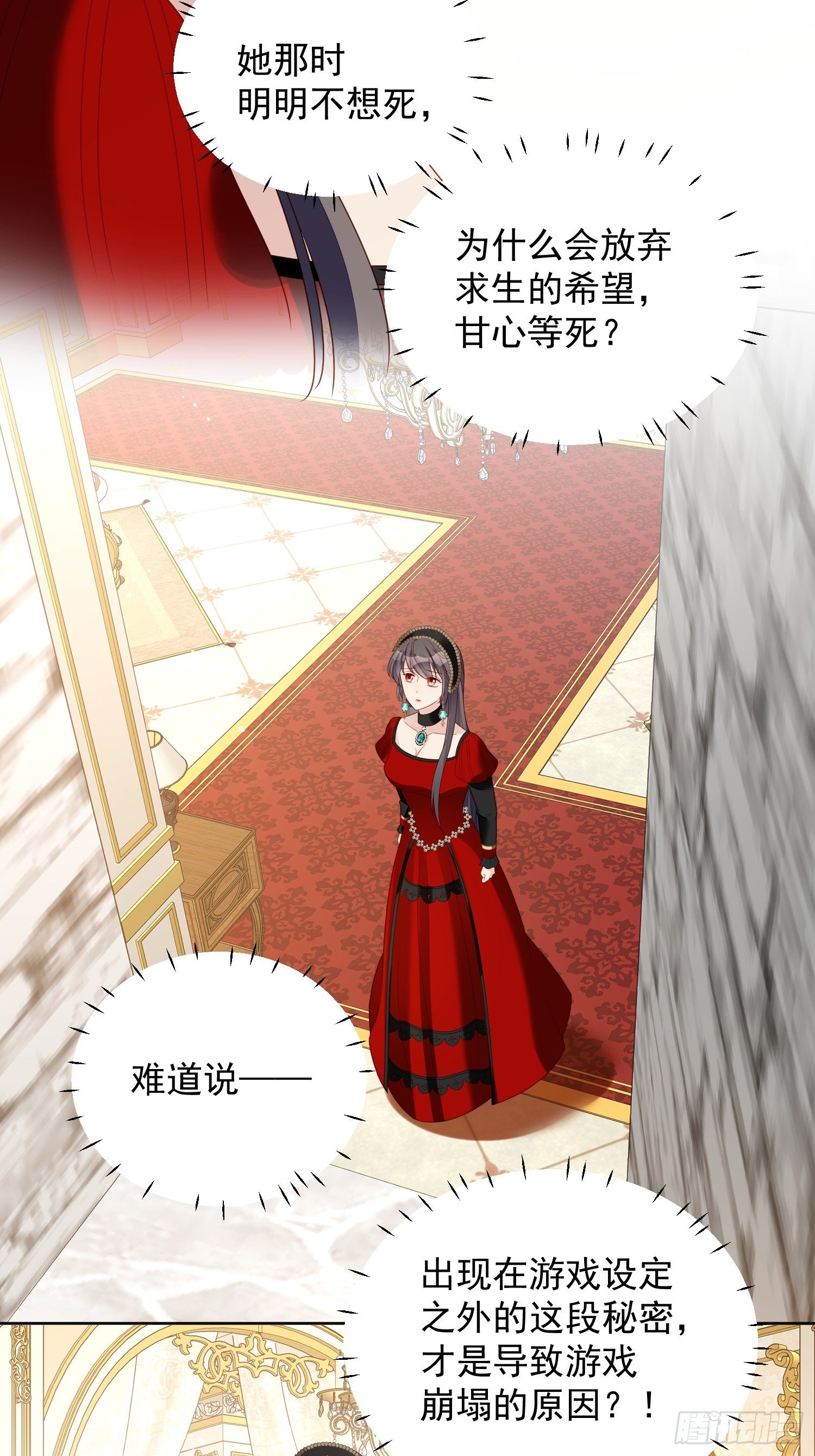 第四十二话 威胁-第47话