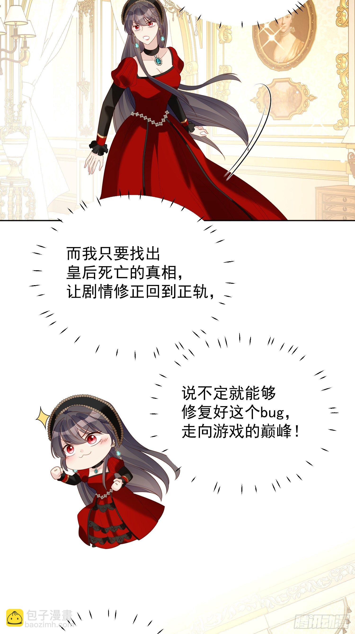 第四十二话 威胁-第47话