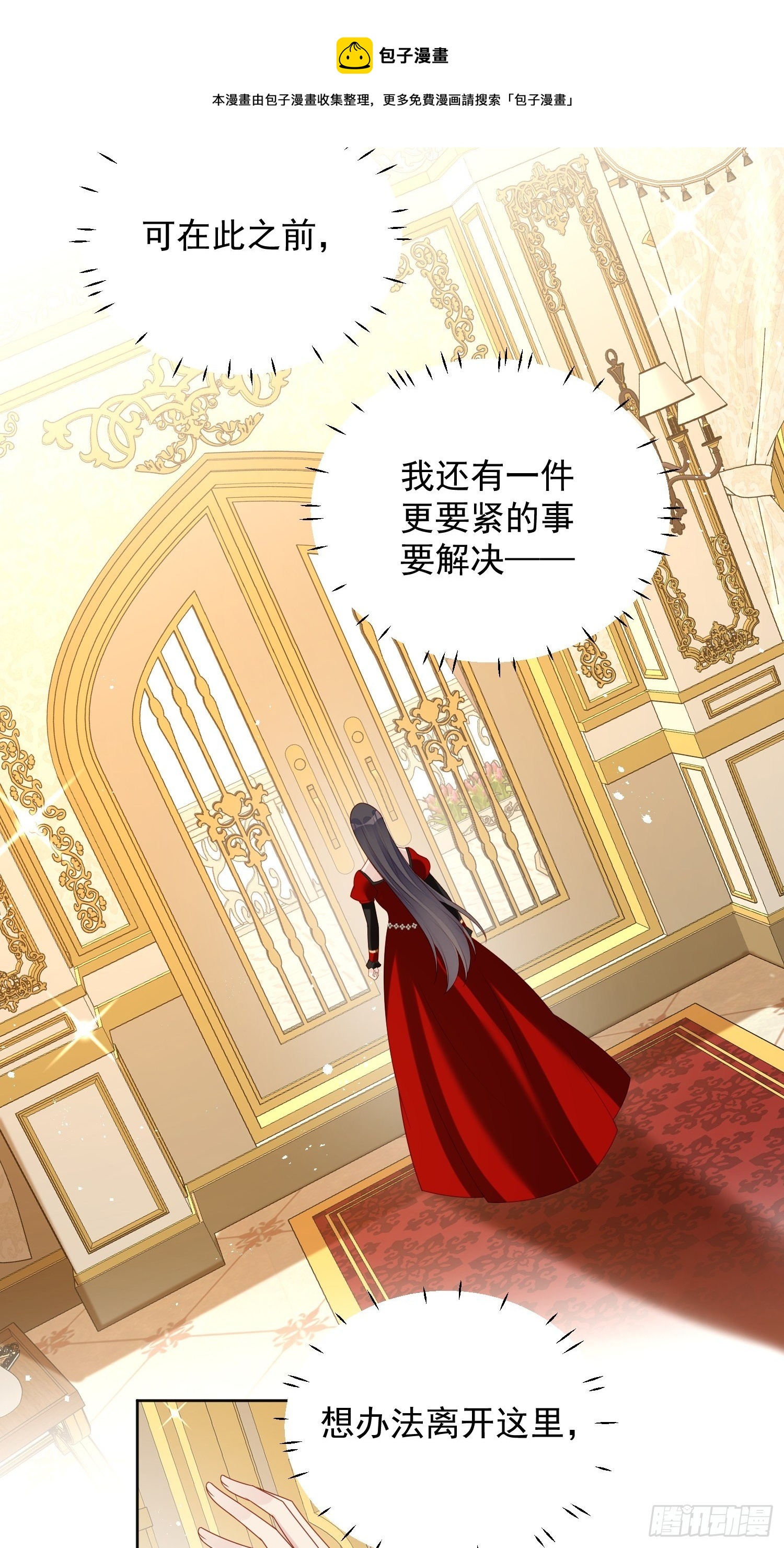 第四十二话 威胁-第47话